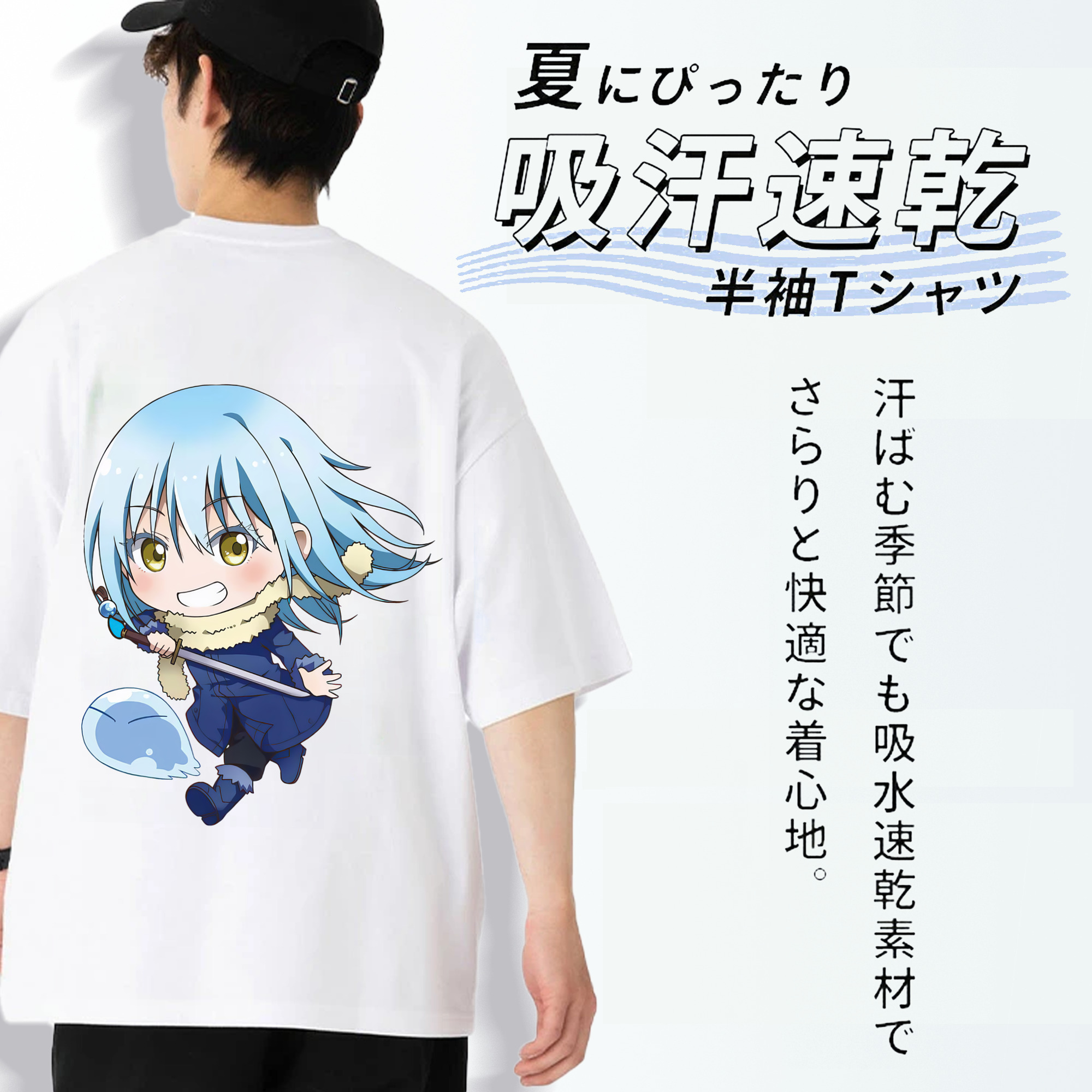 転スラ Regarding Reincarnated to Slime 綿100％ メンズ半袖Tシャツ（バックプリント） 通気性
