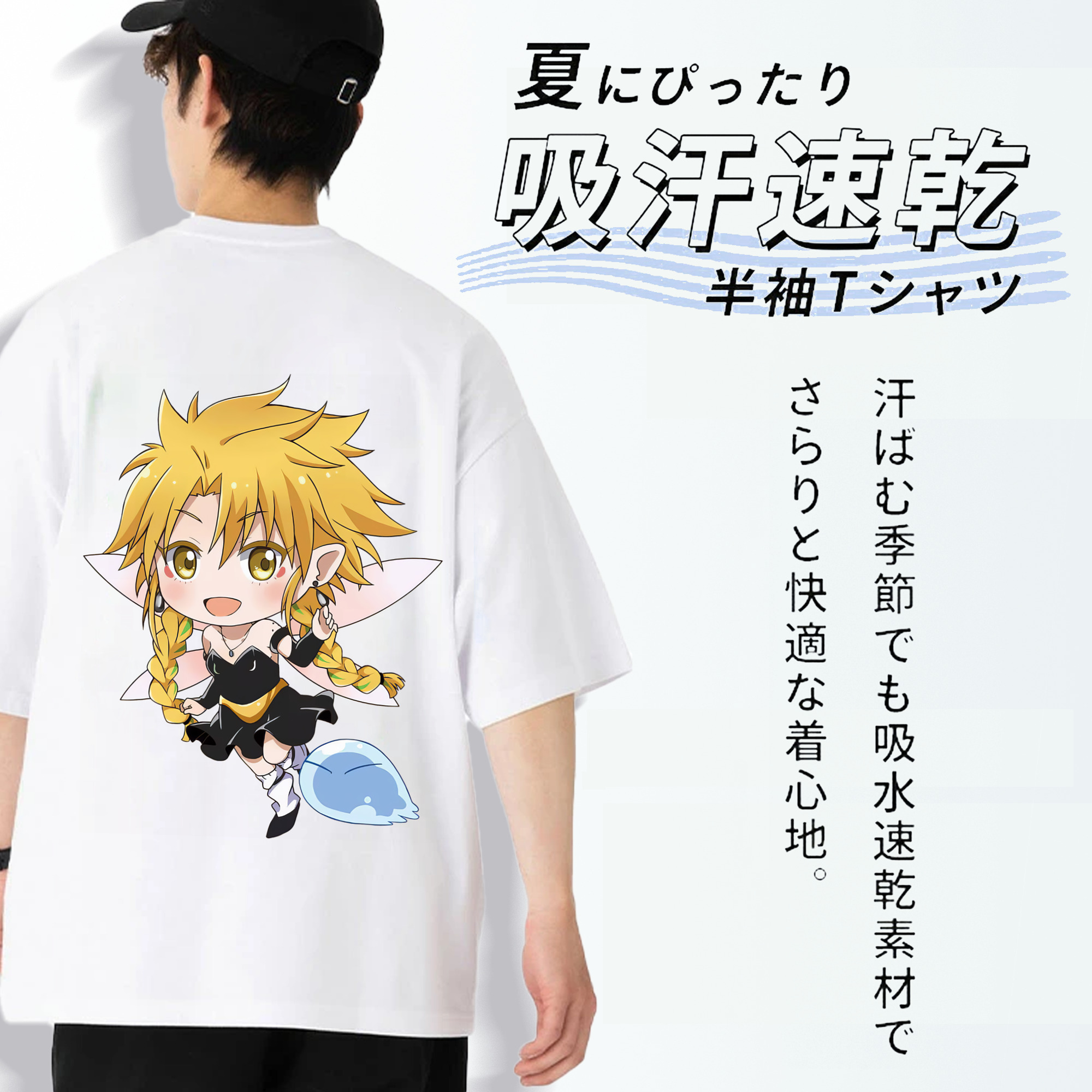 転スラ Regarding Reincarnated to Slime 綿100％ メンズ半袖Tシャツ（バックプリント） 通気性