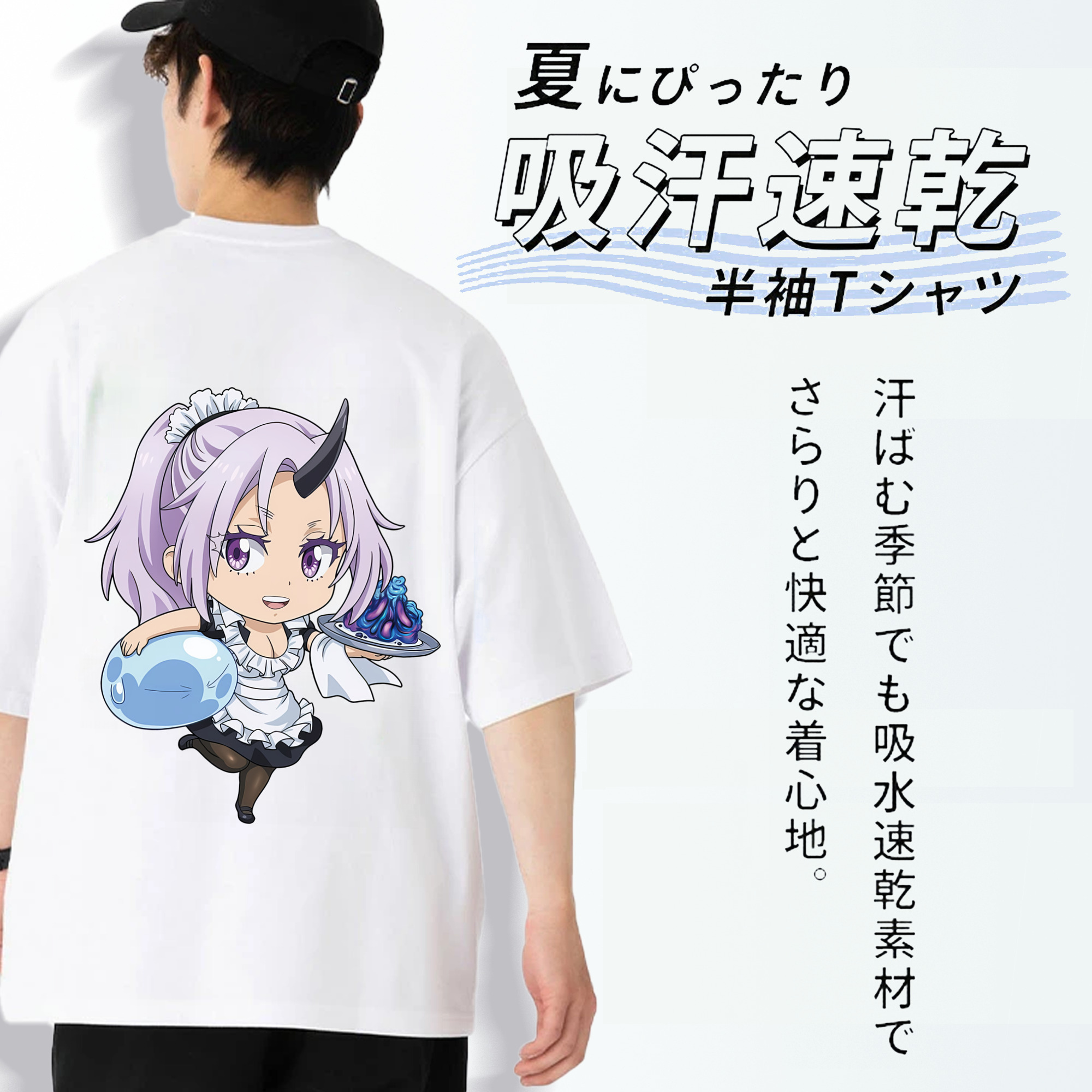 転スラ Regarding Reincarnated to Slime 綿100％ メンズ半袖Tシャツ（バックプリント） 通気性