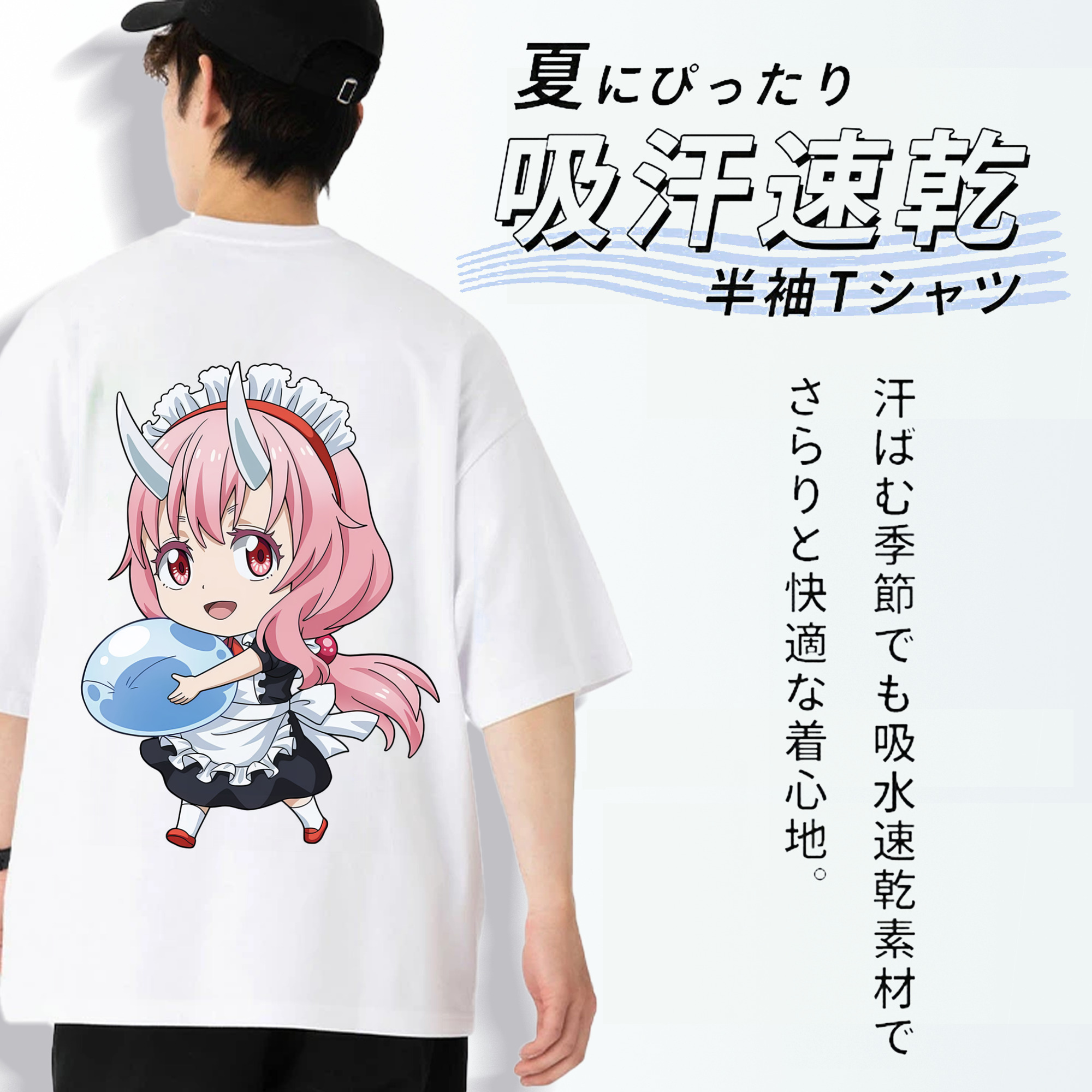 転スラ Regarding Reincarnated to Slime 綿100％ メンズ半袖Tシャツ（バックプリント） 通気性