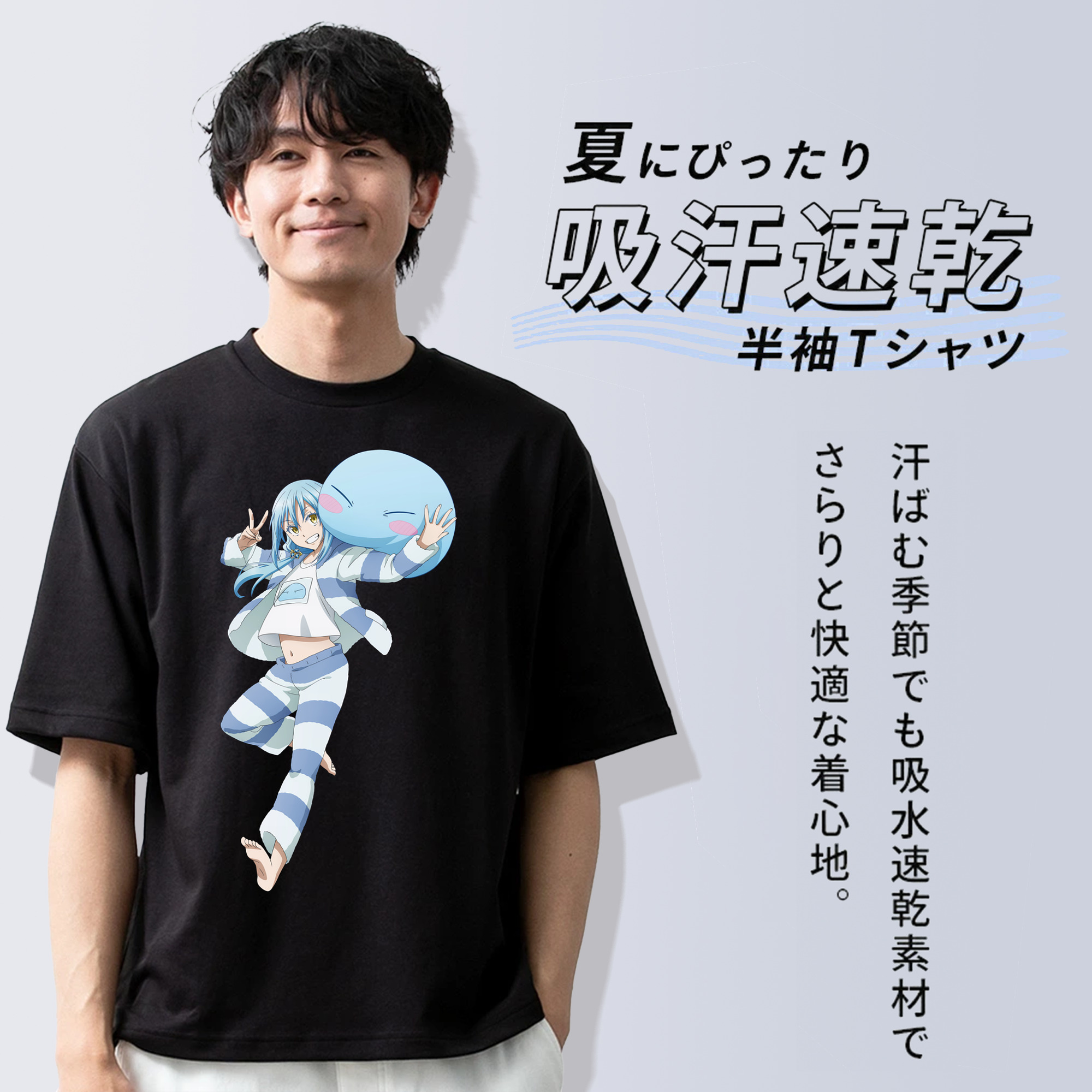 転スラ Regarding Reincarnated to Slime 綿100％ メンズ半袖Tシャツ｜肌触りやわらか＆通気性