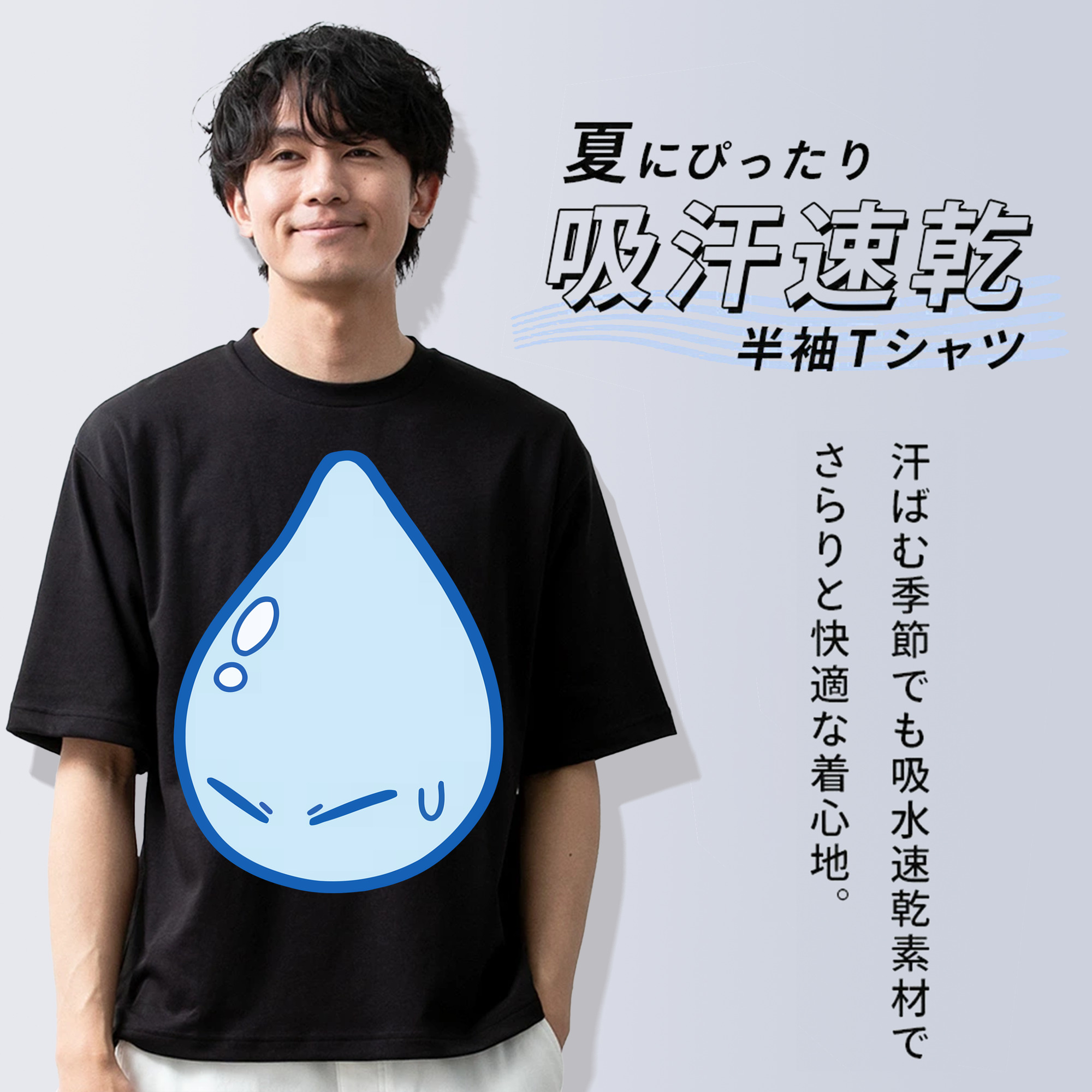 転スラ Regarding Reincarnated to Slime 綿100％ メンズ半袖Tシャツ｜肌触りやわらか＆通気性