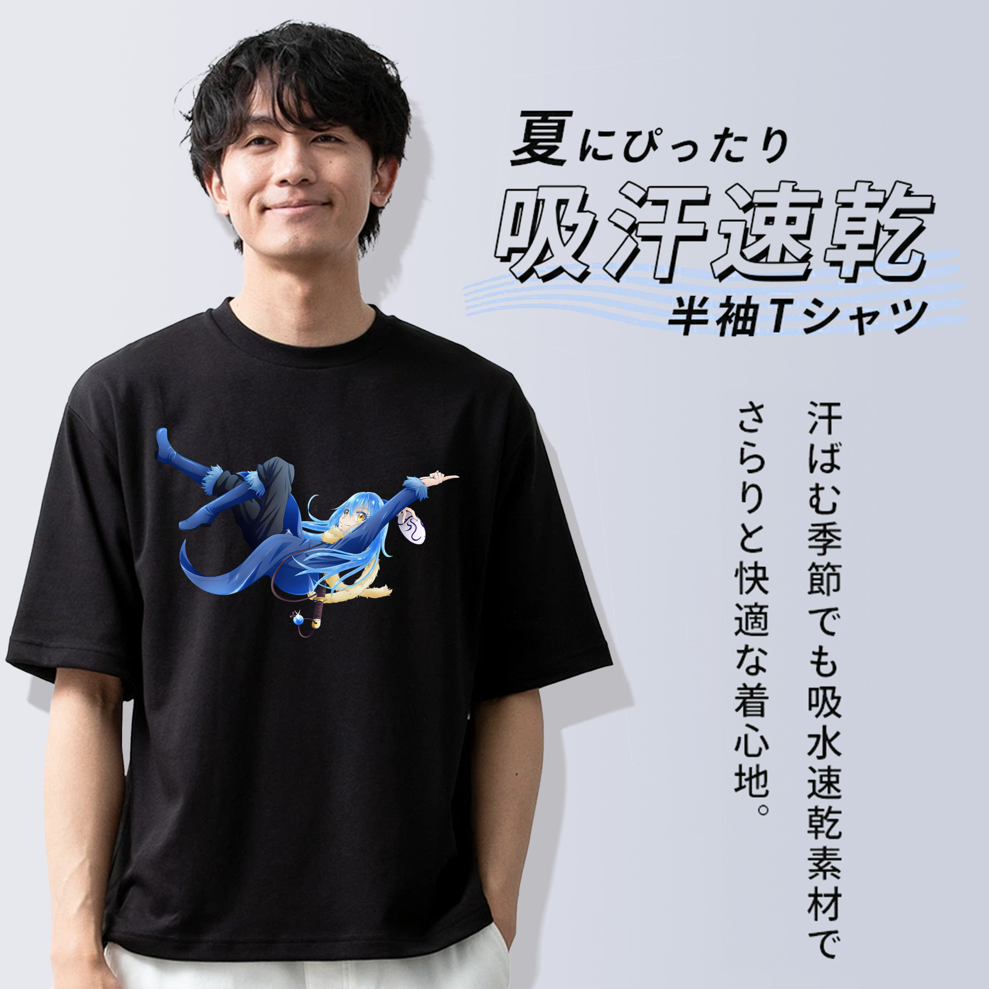 転スラ Regarding Reincarnated to Slime 綿100％ メンズ半袖Tシャツ｜肌触りやわらか＆通気性