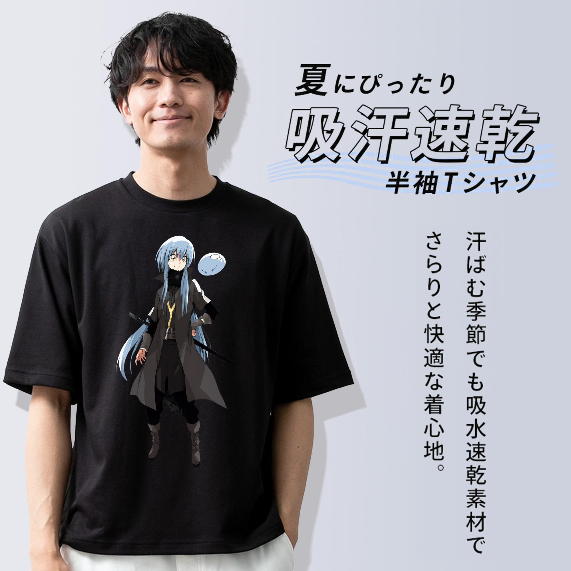転スラ Regarding Reincarnated to Slime 綿100％ メンズ半袖Tシャツ｜肌触りやわらか＆通気性