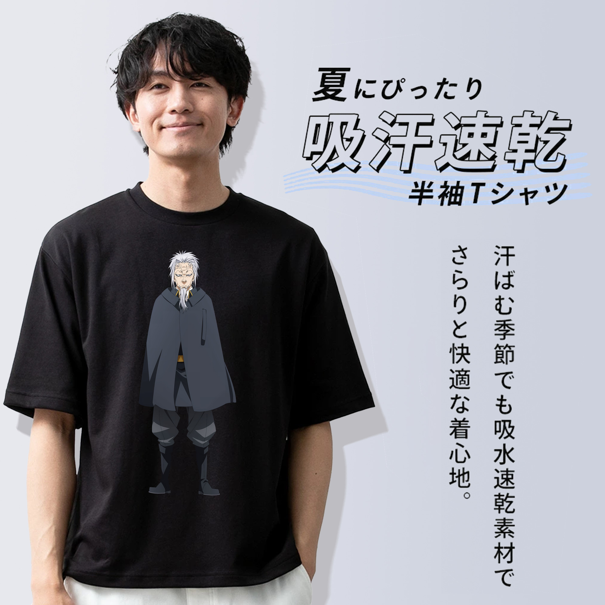 転スラ Regarding Reincarnated to Slime 綿100％ メンズ半袖Tシャツ｜肌触りやわらか＆通気性
