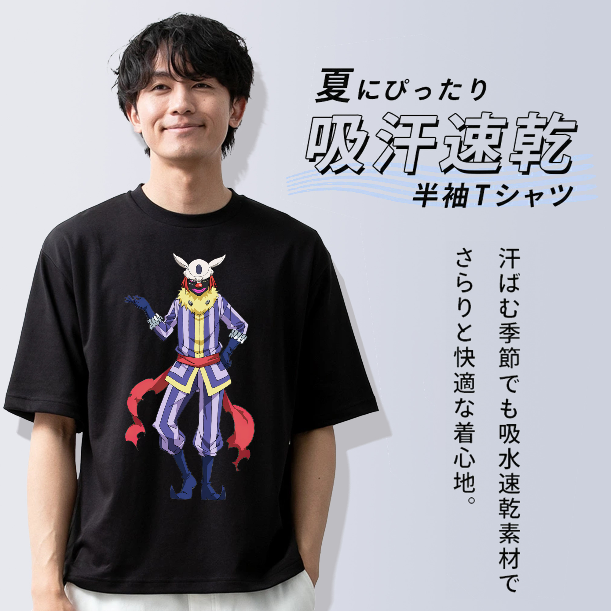 転スラ Regarding Reincarnated to Slime 綿100％ メンズ半袖Tシャツ｜肌触りやわらか＆通気性