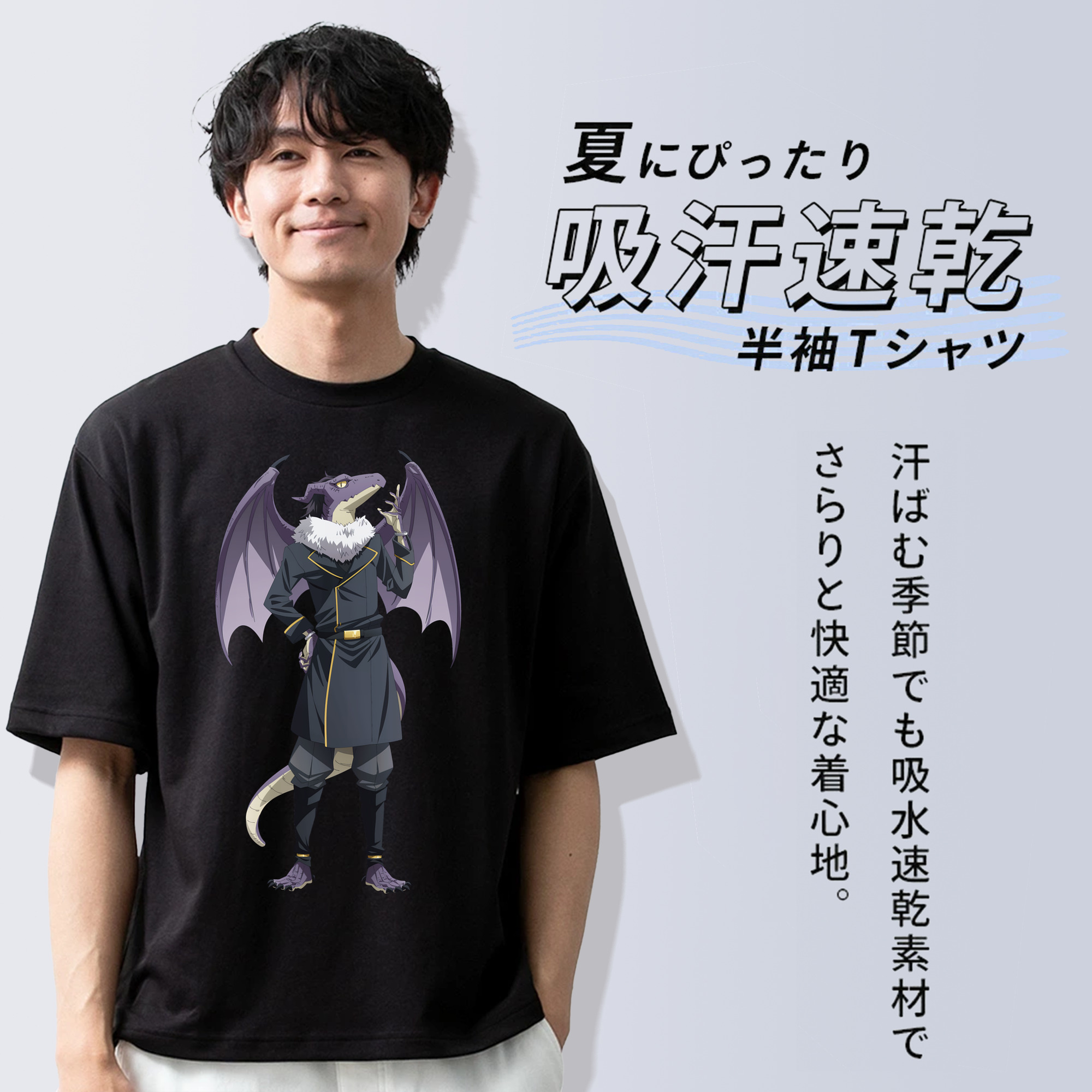 転スラ Regarding Reincarnated to Slime 綿100％ メンズ半袖Tシャツ｜肌触りやわらか＆通気性