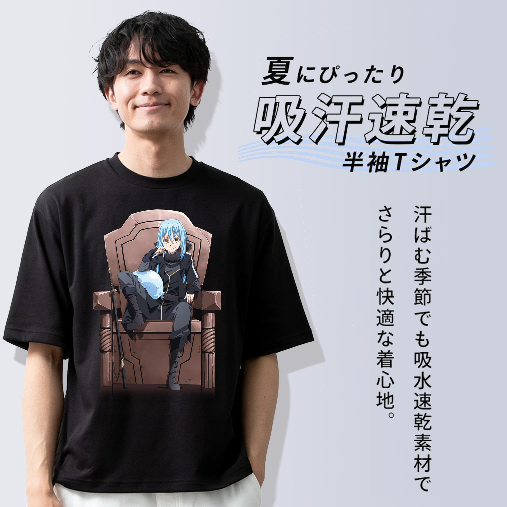 転スラ Regarding Reincarnated to Slime 綿100％ メンズ半袖Tシャツ｜肌触りやわらか＆通気性