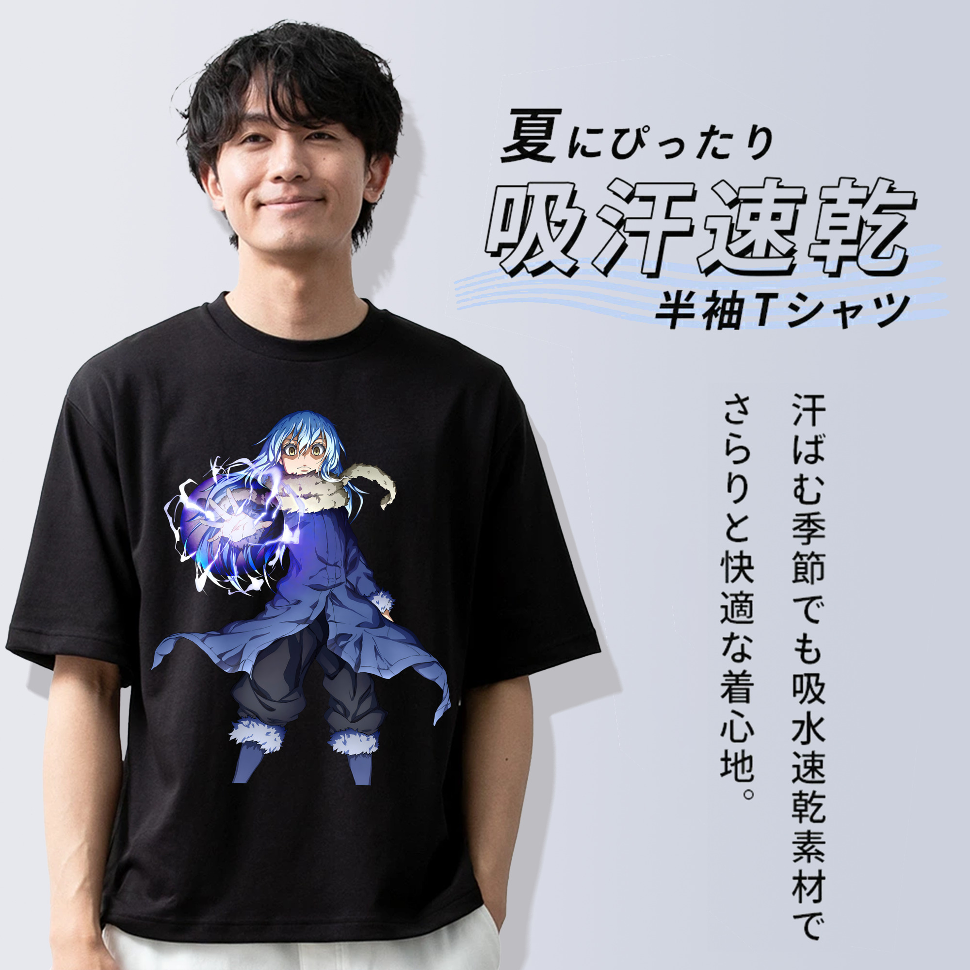 転スラ Regarding Reincarnated to Slime 綿100％ メンズ半袖Tシャツ｜肌触りやわらか＆通気性
