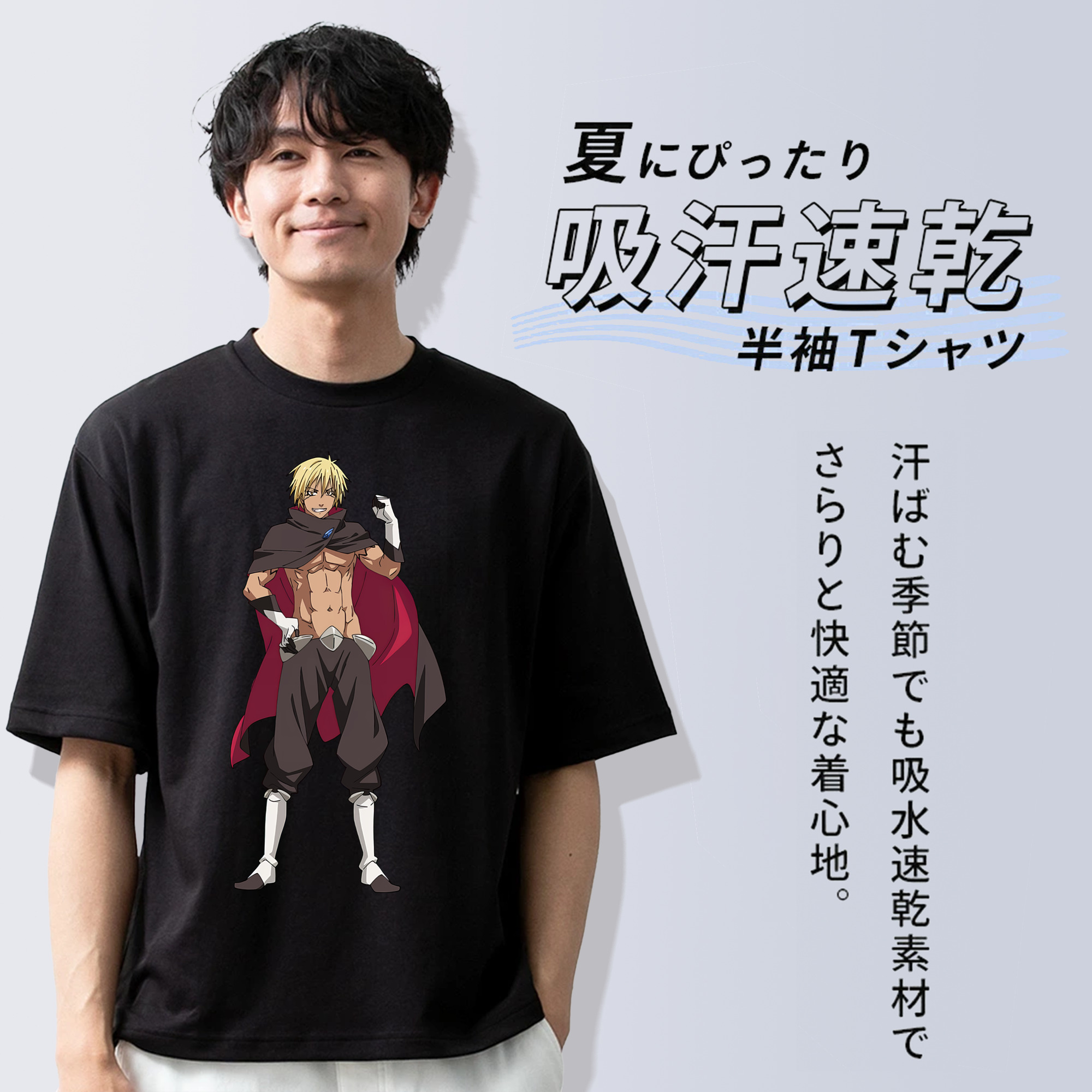 転スラ Regarding Reincarnated to Slime 綿100％ メンズ半袖Tシャツ｜肌触りやわらか＆通気性