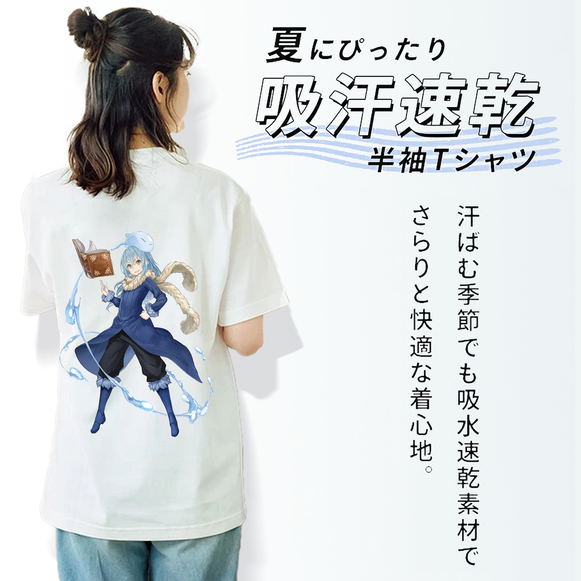 転スラ Regarding Reincarnated to Slime レディース半袖Tシャツ(バックプリント)