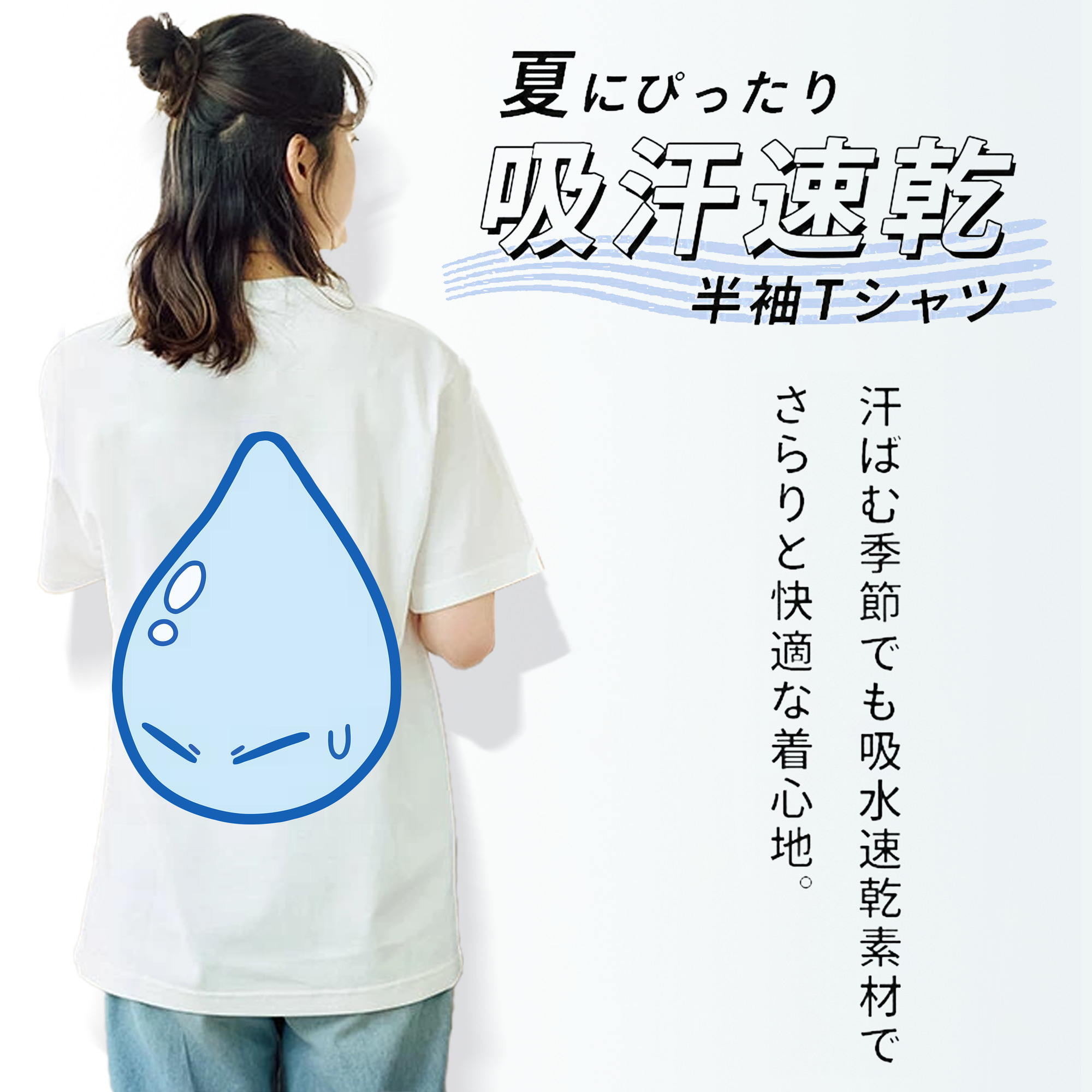 転スラ Regarding Reincarnated to Slime レディース半袖Tシャツ(バックプリント)