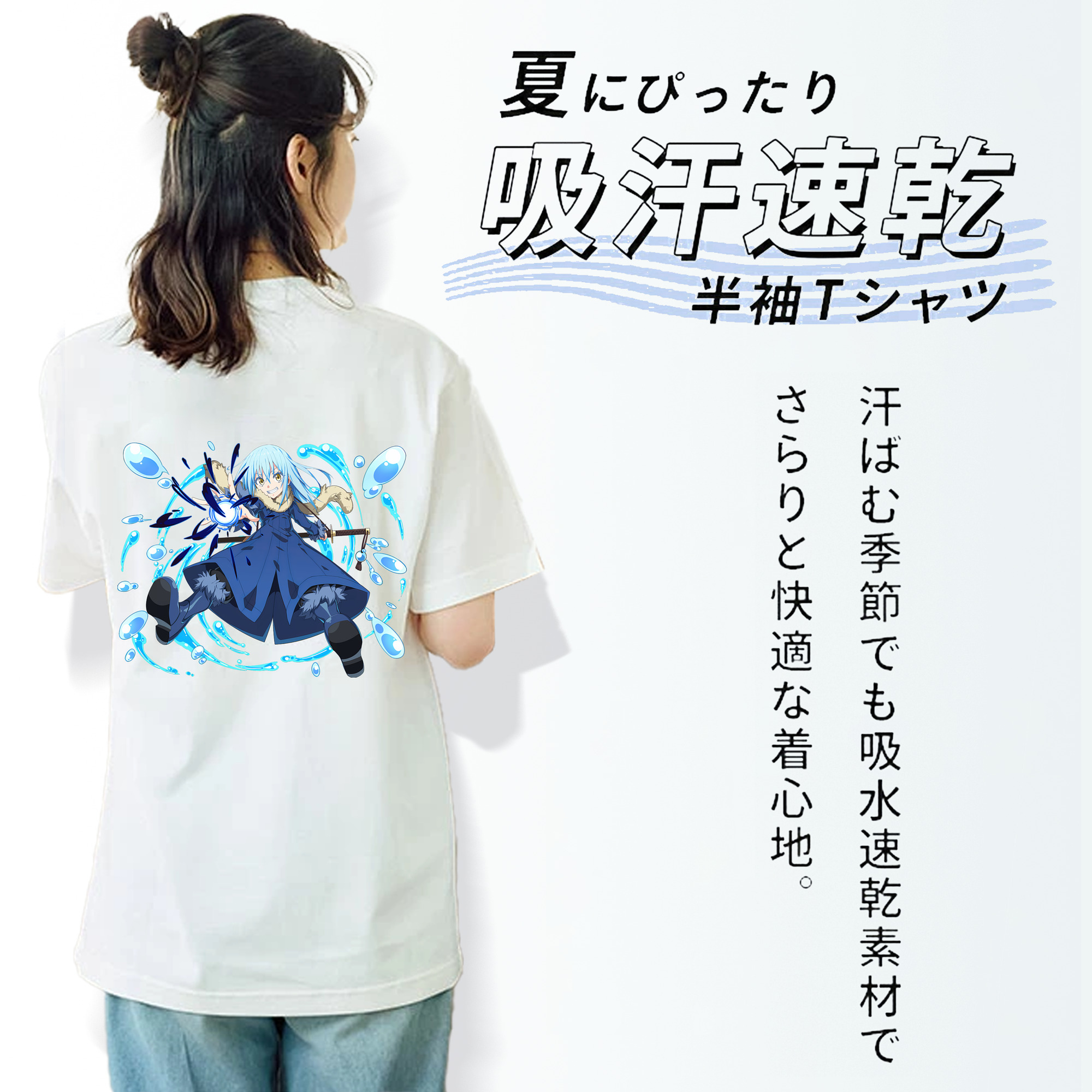 転スラ Regarding Reincarnated to Slime レディース半袖Tシャツ(バックプリント)