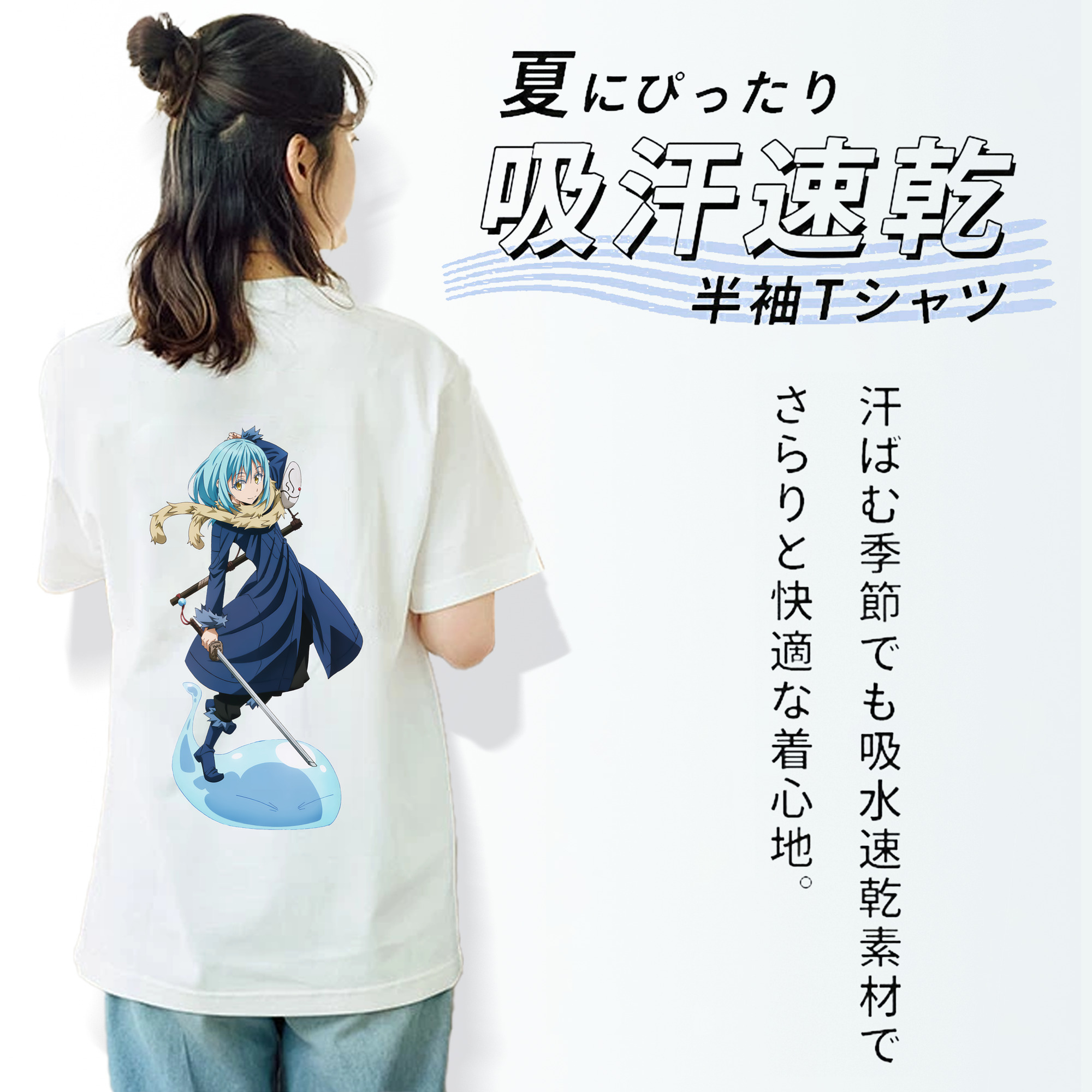 転スラ Regarding Reincarnated to Slime レディース半袖Tシャツ(バックプリント)