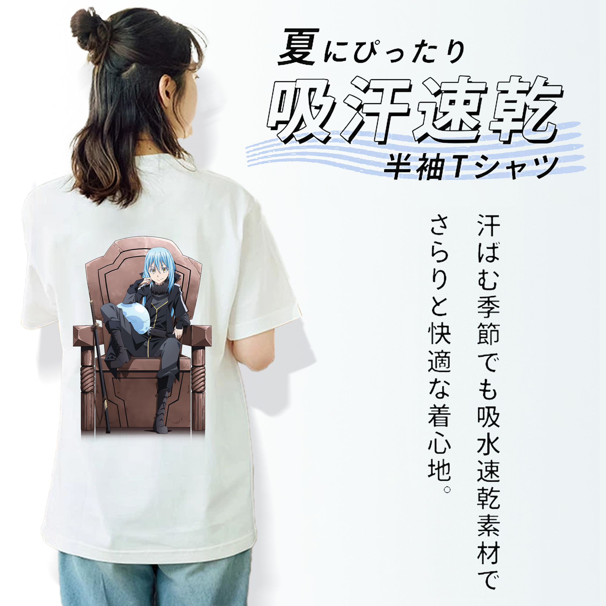 転スラ Regarding Reincarnated to Slime レディース半袖Tシャツ(バックプリント)