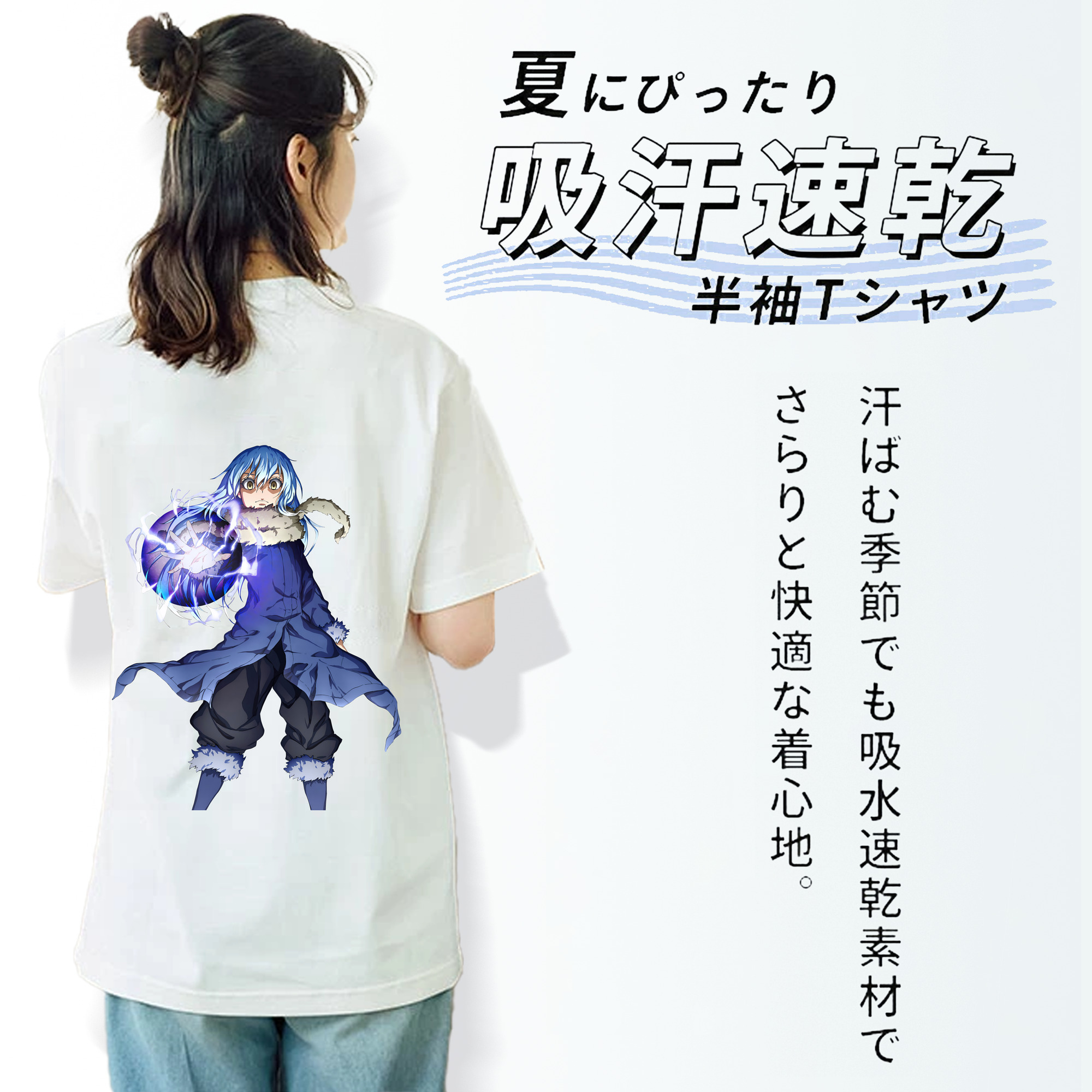 転スラ Regarding Reincarnated to Slime レディース半袖Tシャツ(バックプリント)
