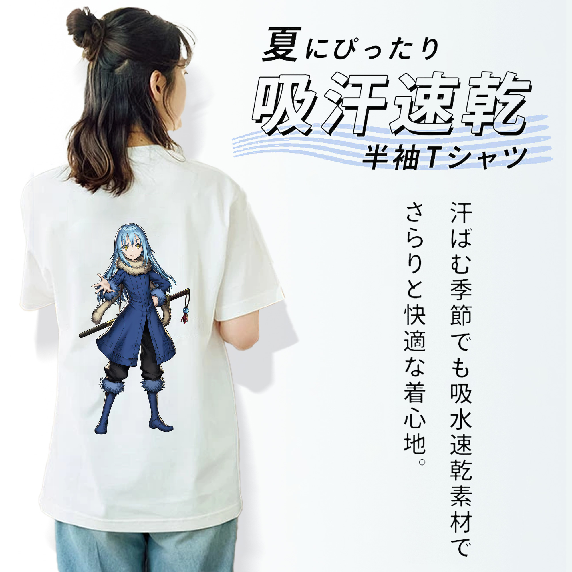 転スラ Regarding Reincarnated to Slime レディース半袖Tシャツ(バックプリント)