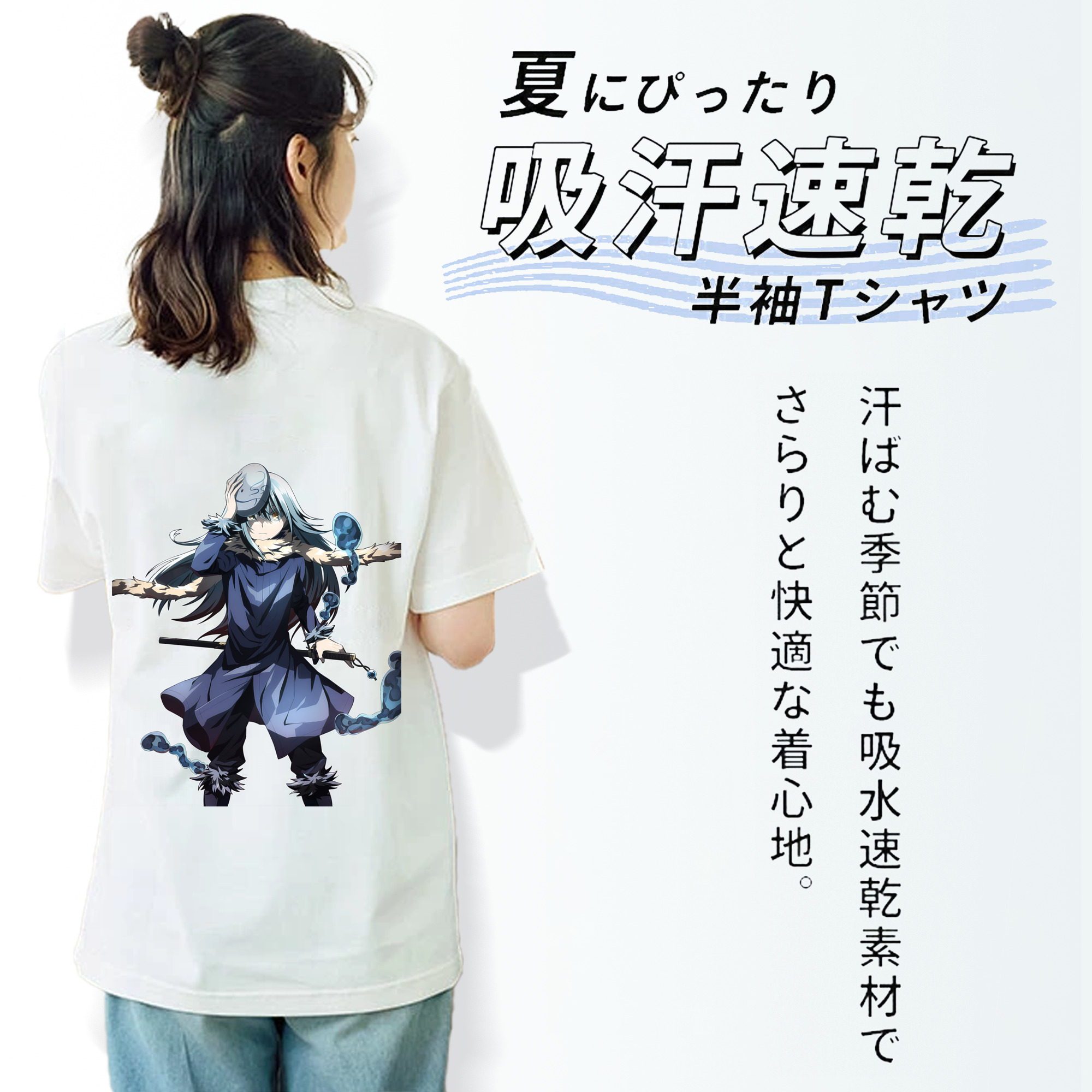 転スラ Regarding Reincarnated to Slime レディース半袖Tシャツ(バックプリント)