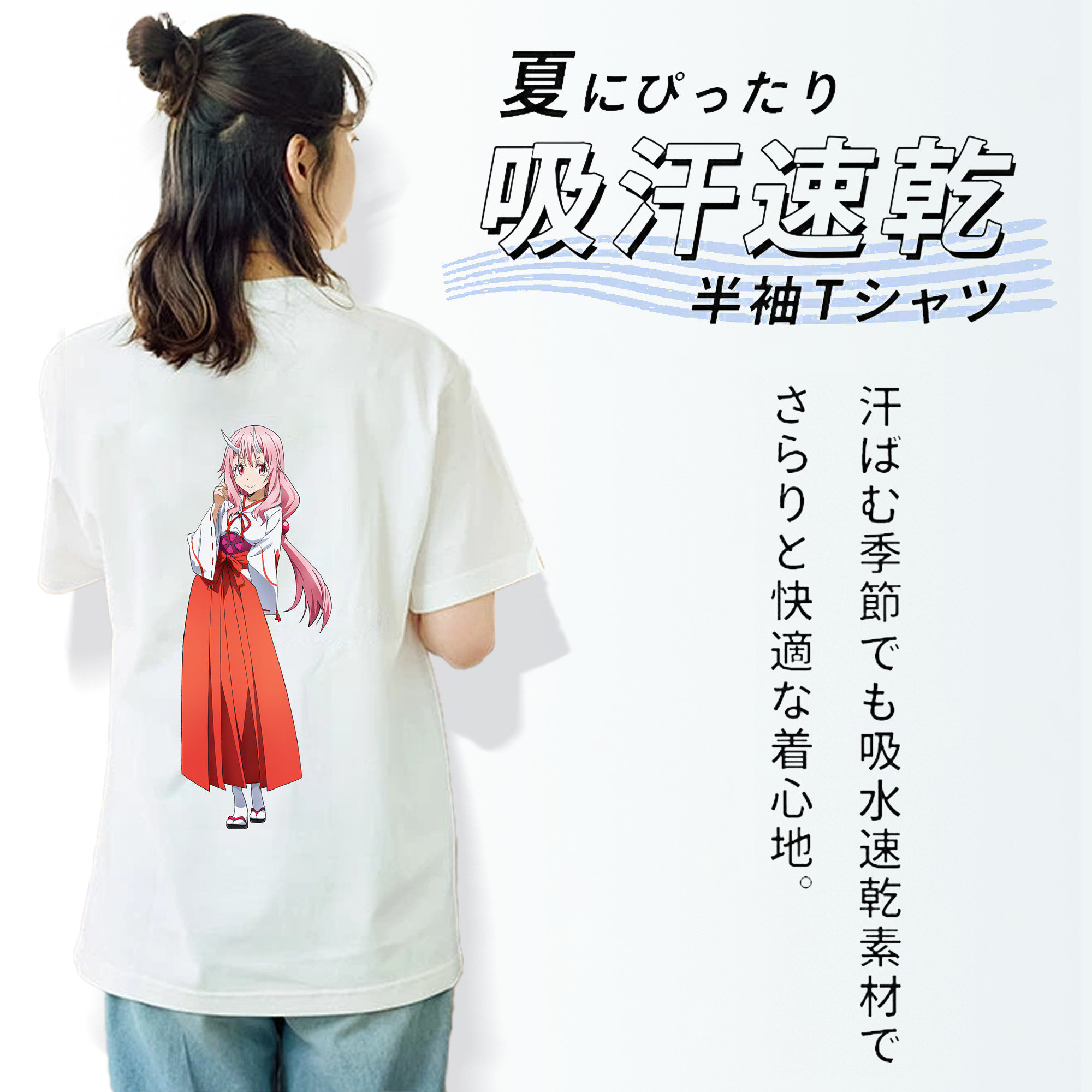 転スラ Regarding Reincarnated to Slime レディース半袖Tシャツ(バックプリント)