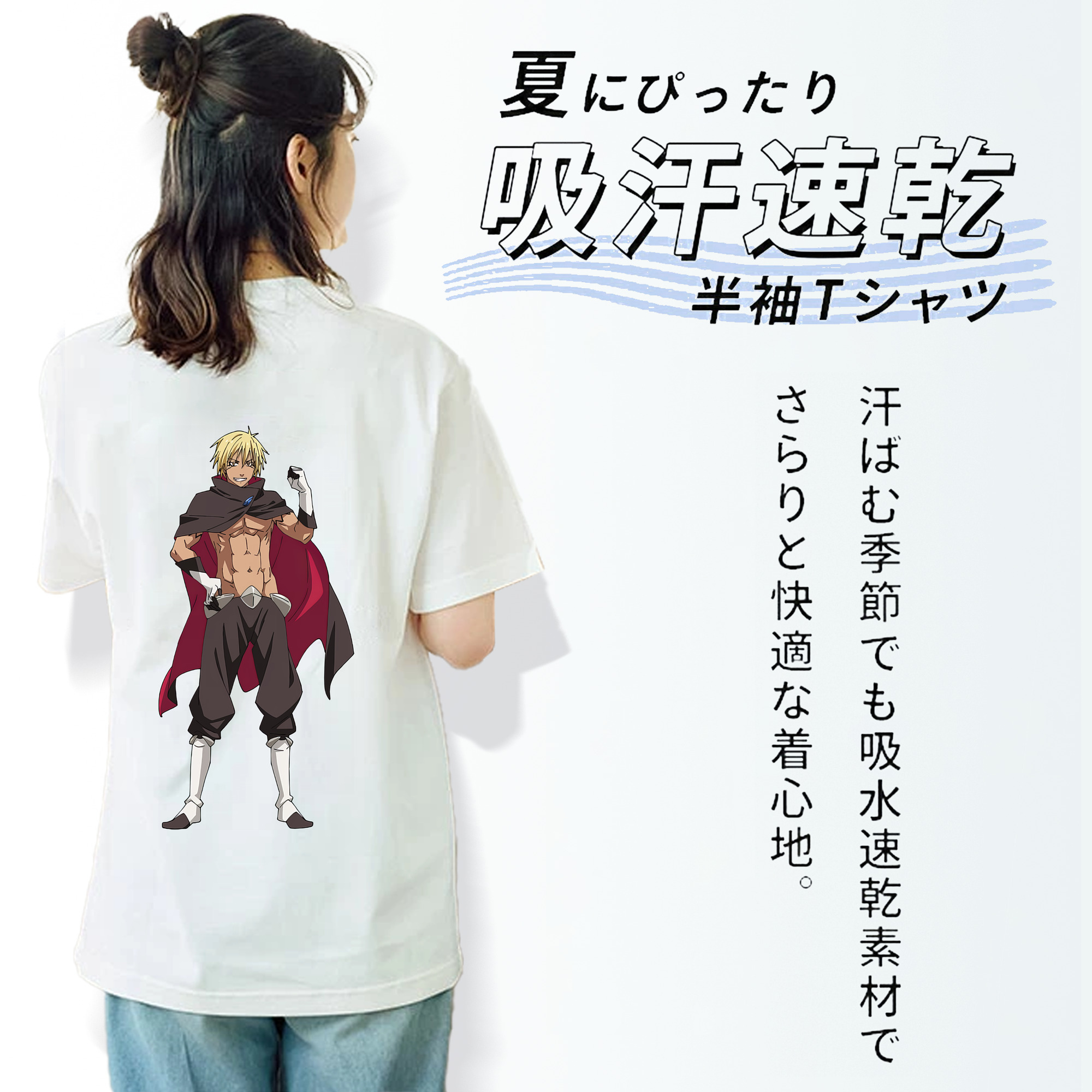 転スラ Regarding Reincarnated to Slime レディース半袖Tシャツ(バックプリント)