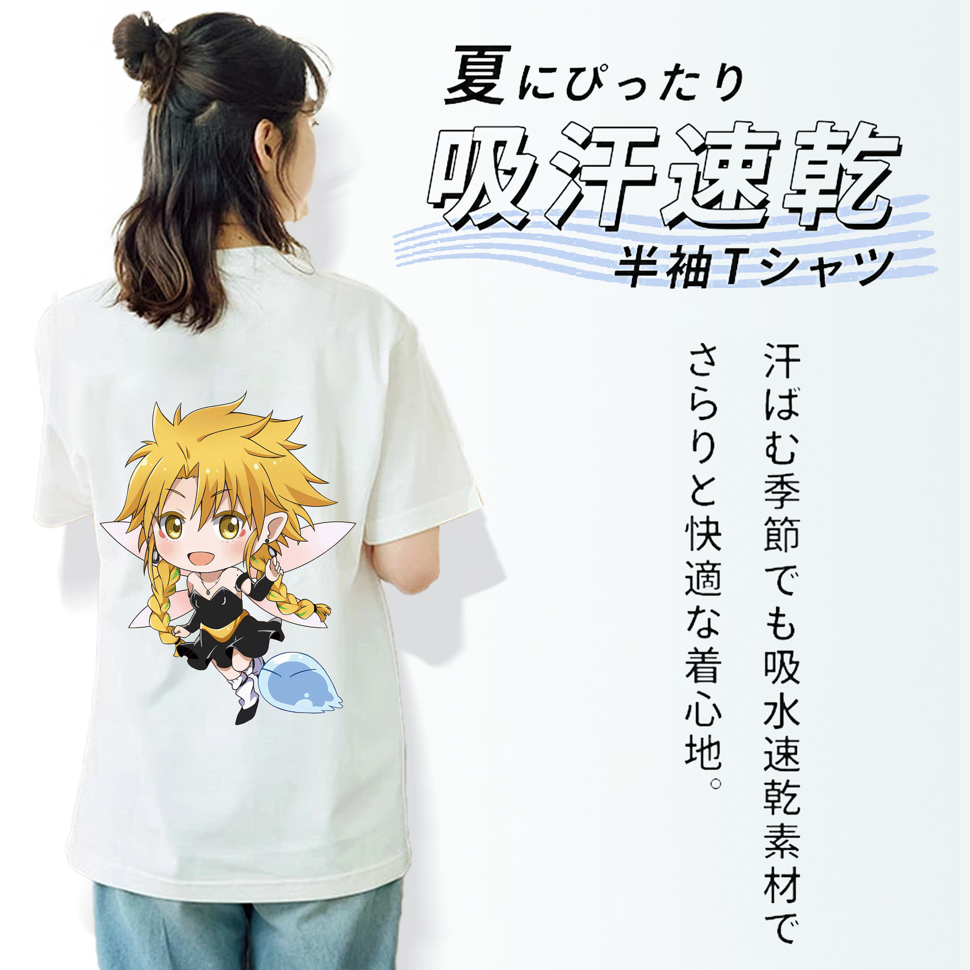 転スラ Regarding Reincarnated to Slime レディース半袖Tシャツ(バックプリント)