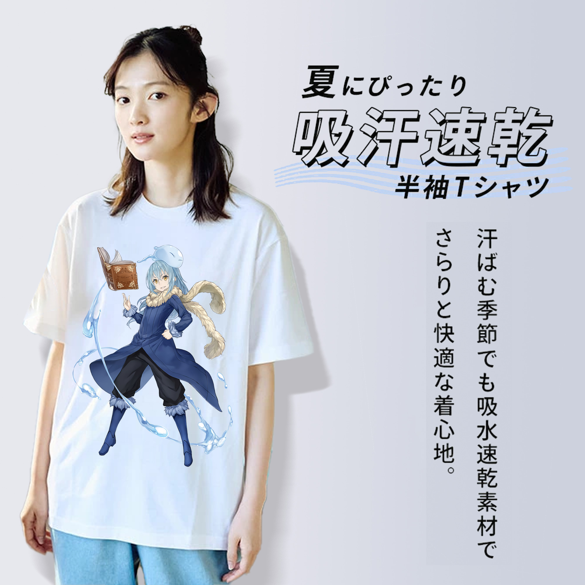転スラ Regarding Reincarnated to Slime レディースカジュアルプリントTシャツ（綿100％）