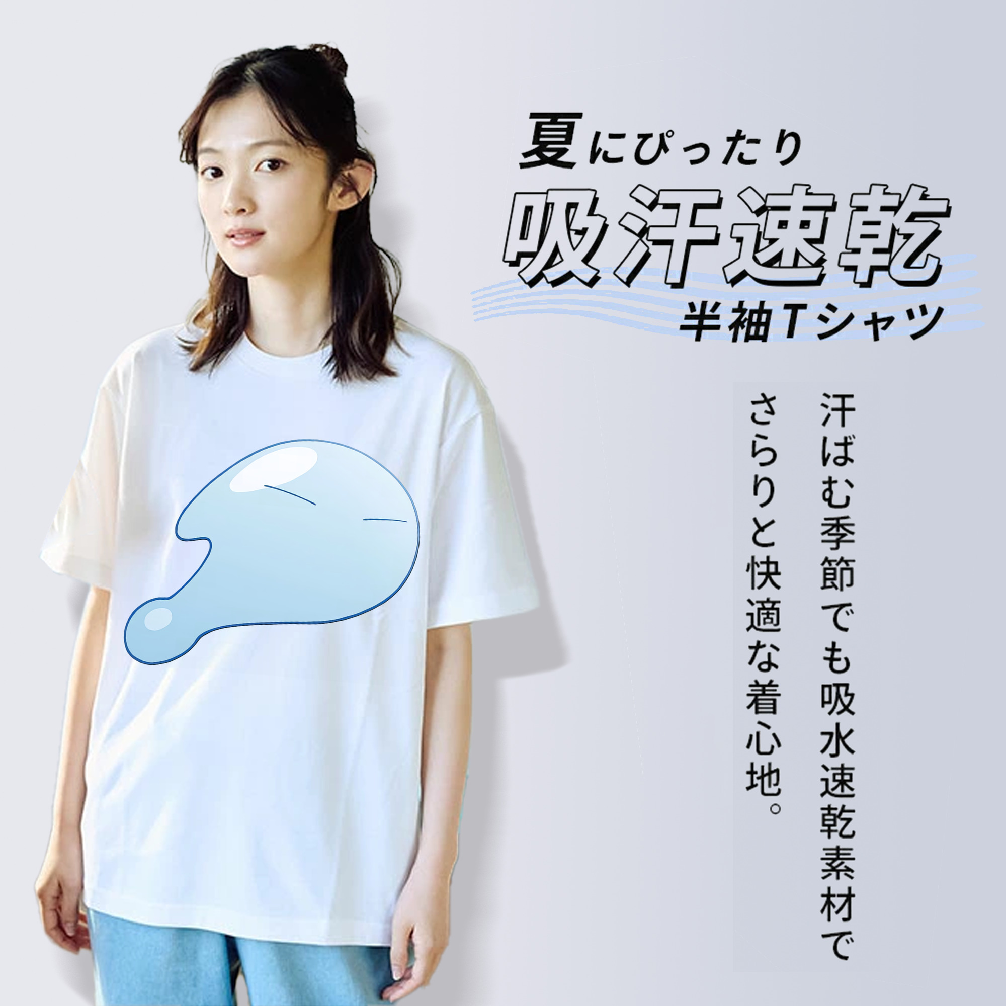 転スラ Regarding Reincarnated to Slime レディースカジュアルプリントTシャツ（綿100％）