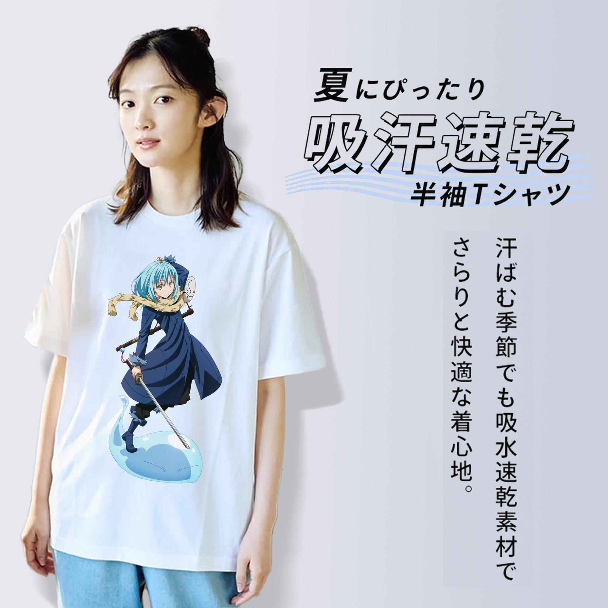 転スラ Regarding Reincarnated to Slime レディースカジュアルプリントTシャツ（綿100％）