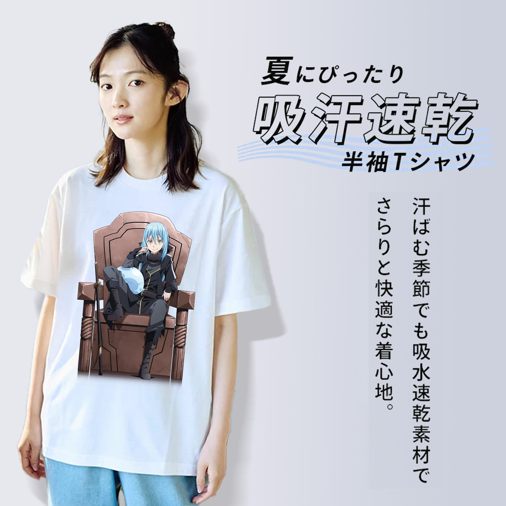 転スラ Regarding Reincarnated to Slime レディースカジュアルプリントTシャツ（綿100％）