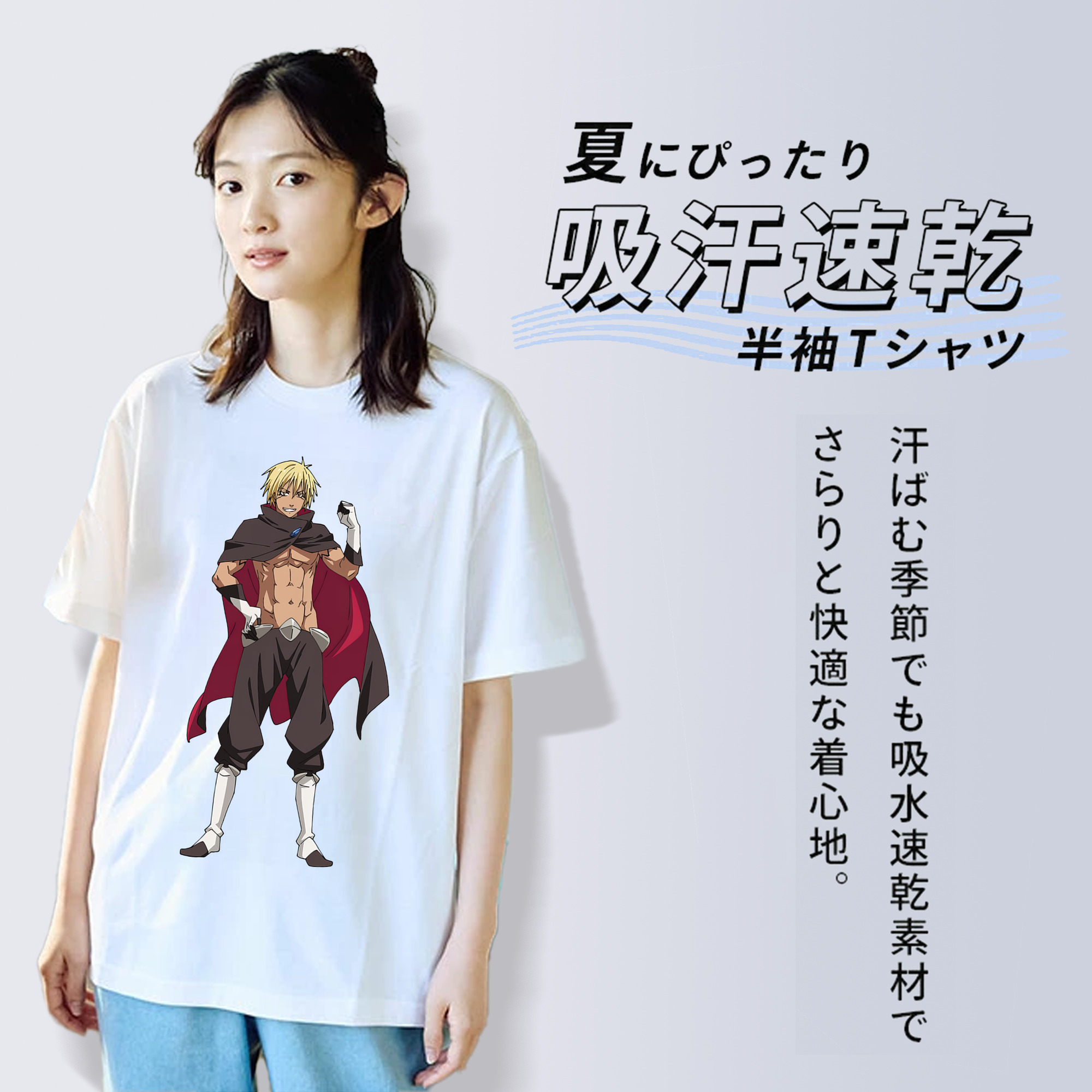 転スラ Regarding Reincarnated to Slime レディースカジュアルプリントTシャツ（綿100％）