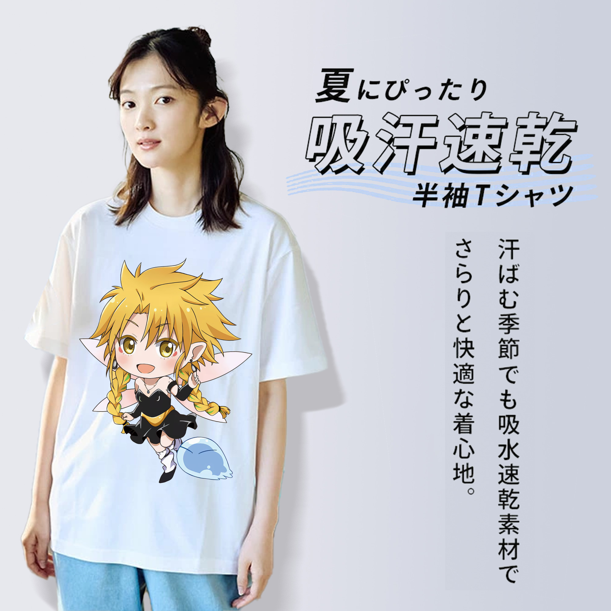 転スラ Regarding Reincarnated to Slime レディースカジュアルプリントTシャツ（綿100％）