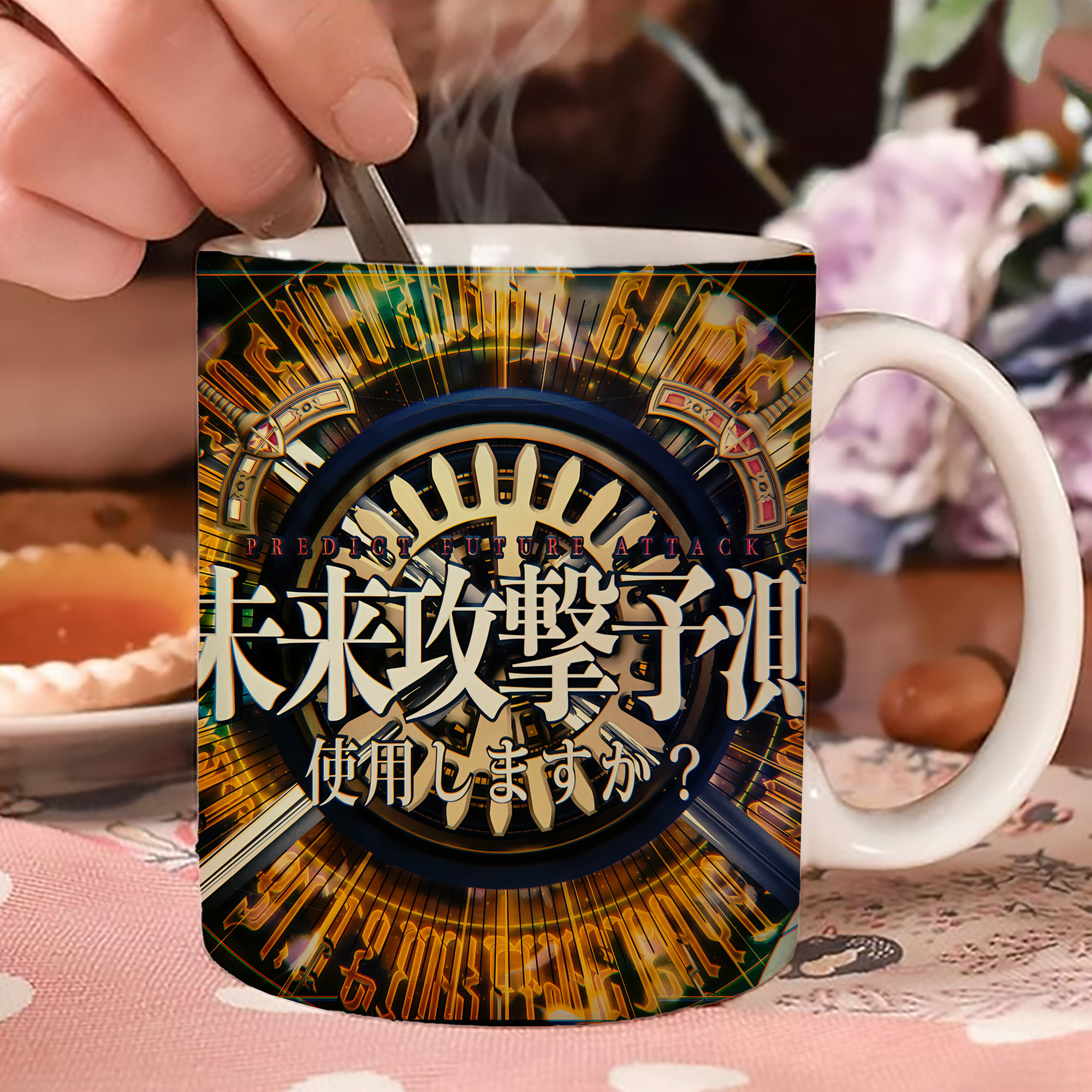 一般的なイメージ