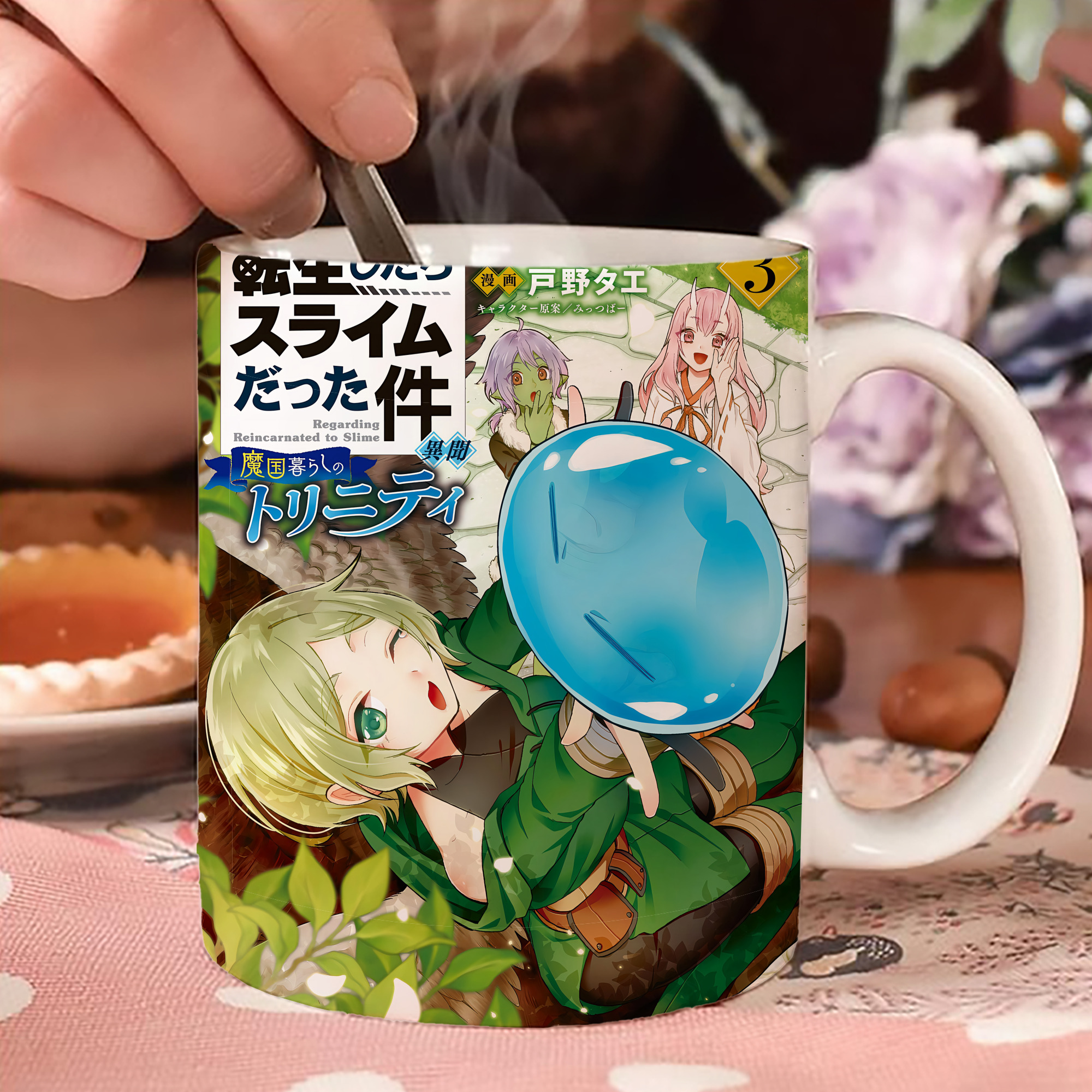 一般的なイメージ