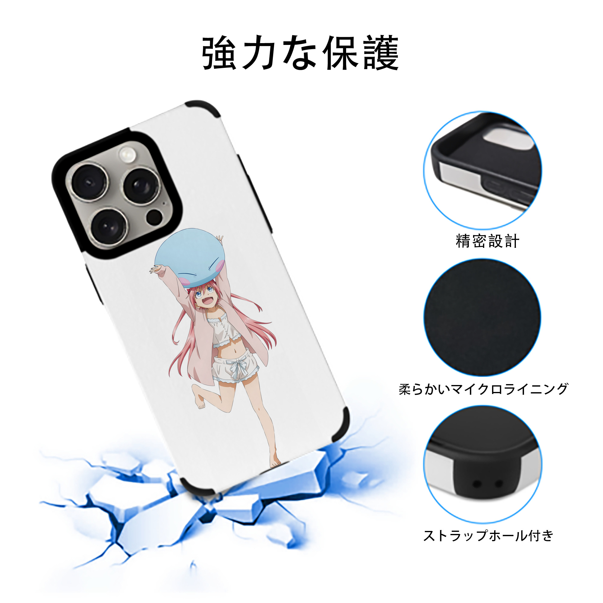 転スラ Regarding Reincarnated to Slime 【iPhone15ProMax対応】 PUレザー スマホケース 耐衝撃＆黄変防止