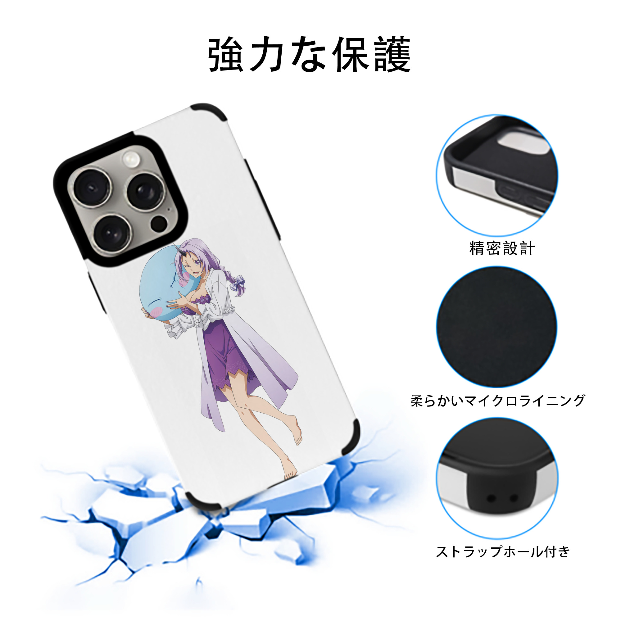 転スラ Regarding Reincarnated to Slime 【iPhone15ProMax対応】 PUレザー スマホケース 耐衝撃＆黄変防止