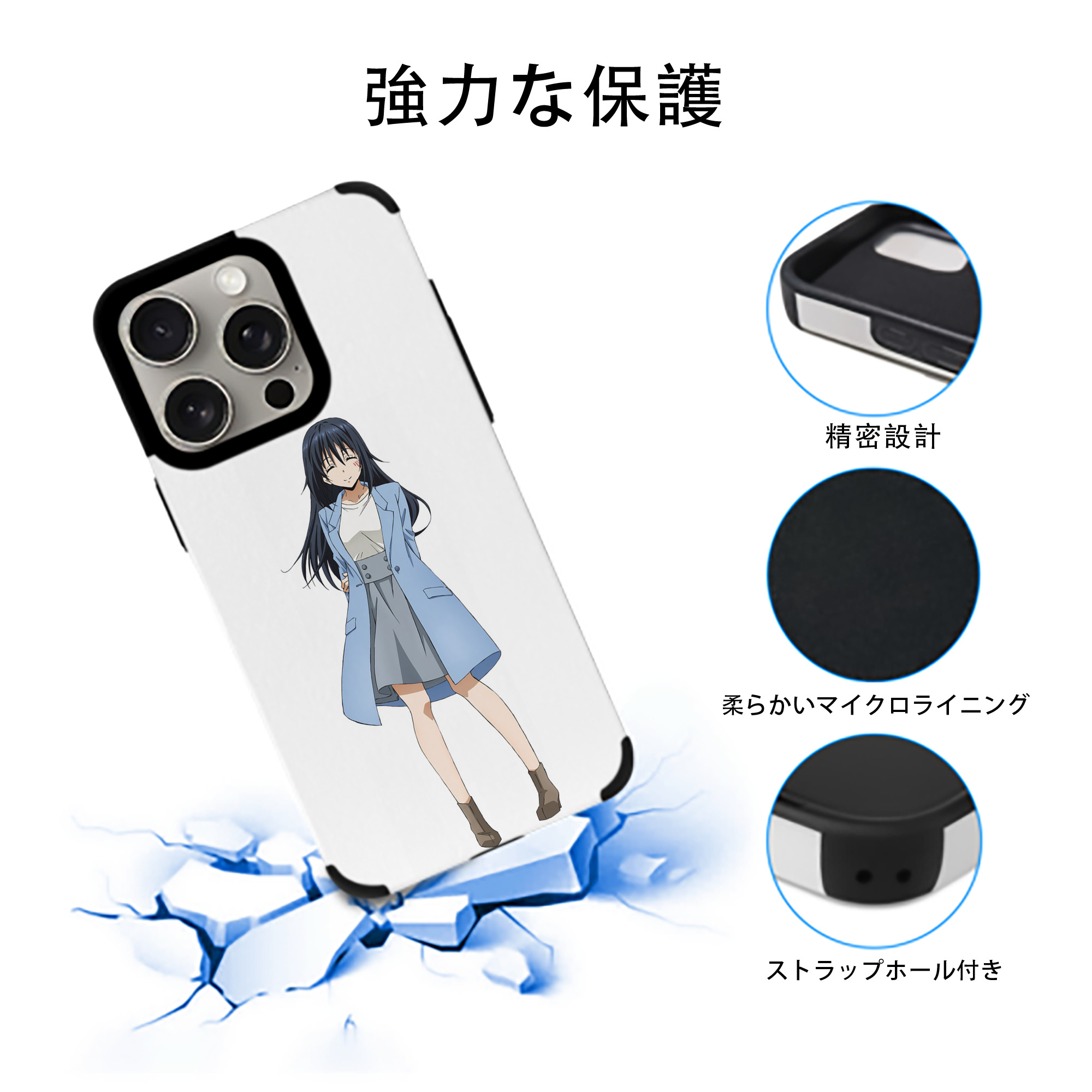 転スラ Regarding Reincarnated to Slime 【iPhone15ProMax対応】 PUレザー スマホケース 耐衝撃＆黄変防止