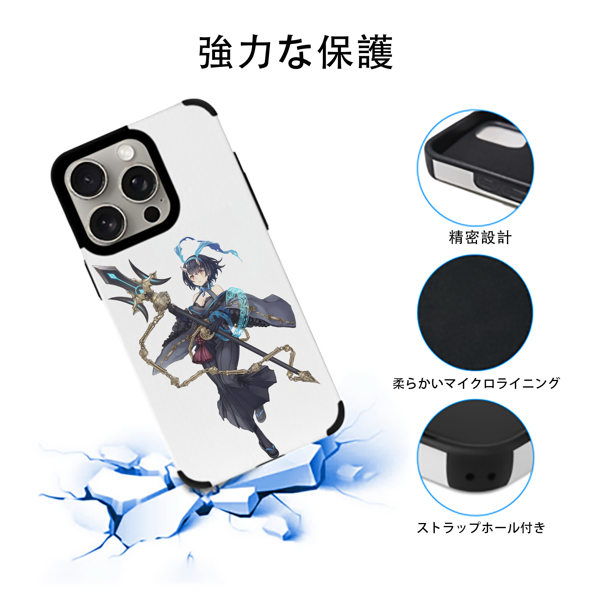 転スラ Regarding Reincarnated to Slime 【iPhone15ProMax対応】 PUレザー スマホケース 耐衝撃＆黄変防止