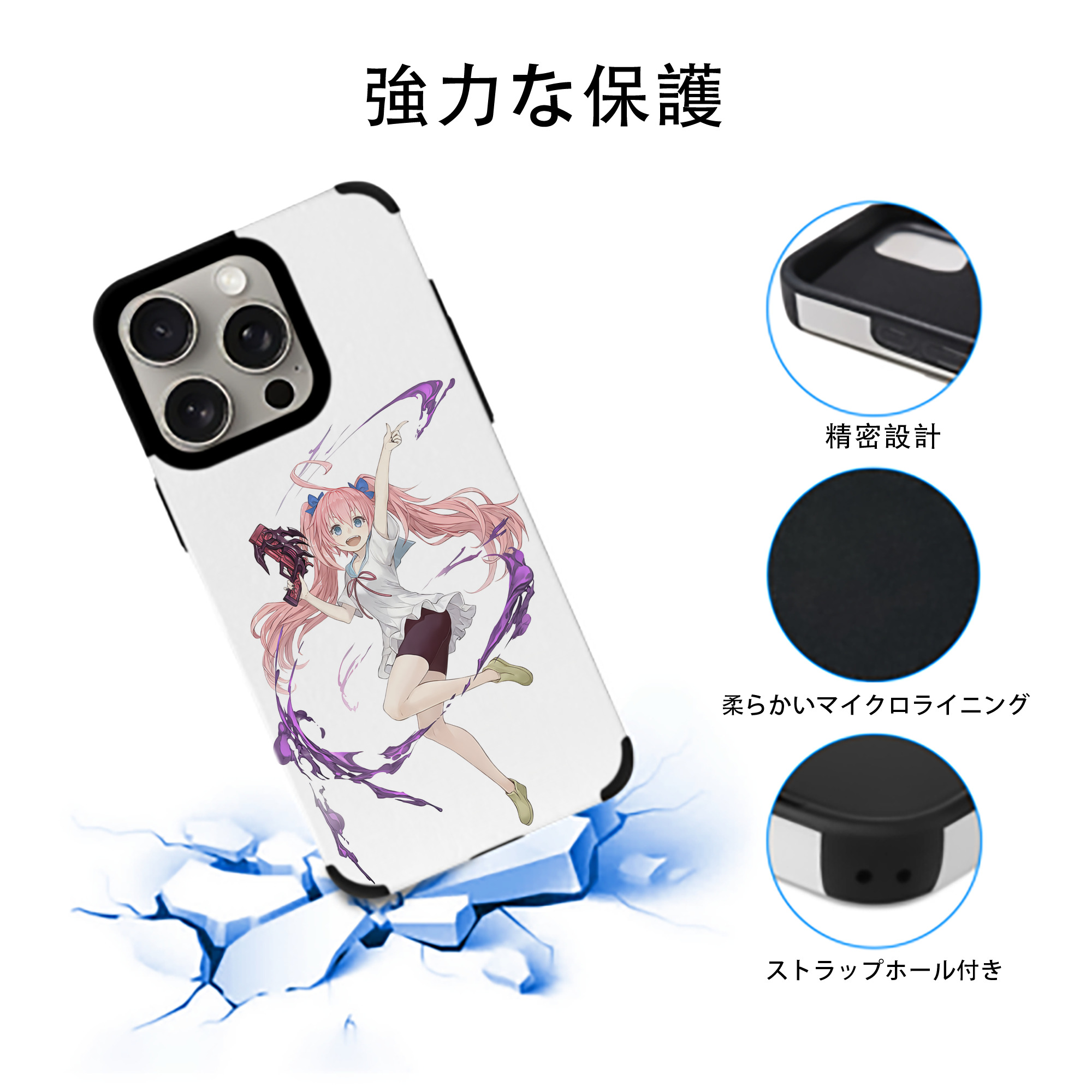 転スラ Regarding Reincarnated to Slime 【iPhone15ProMax対応】 PUレザー スマホケース 耐衝撃＆黄変防止