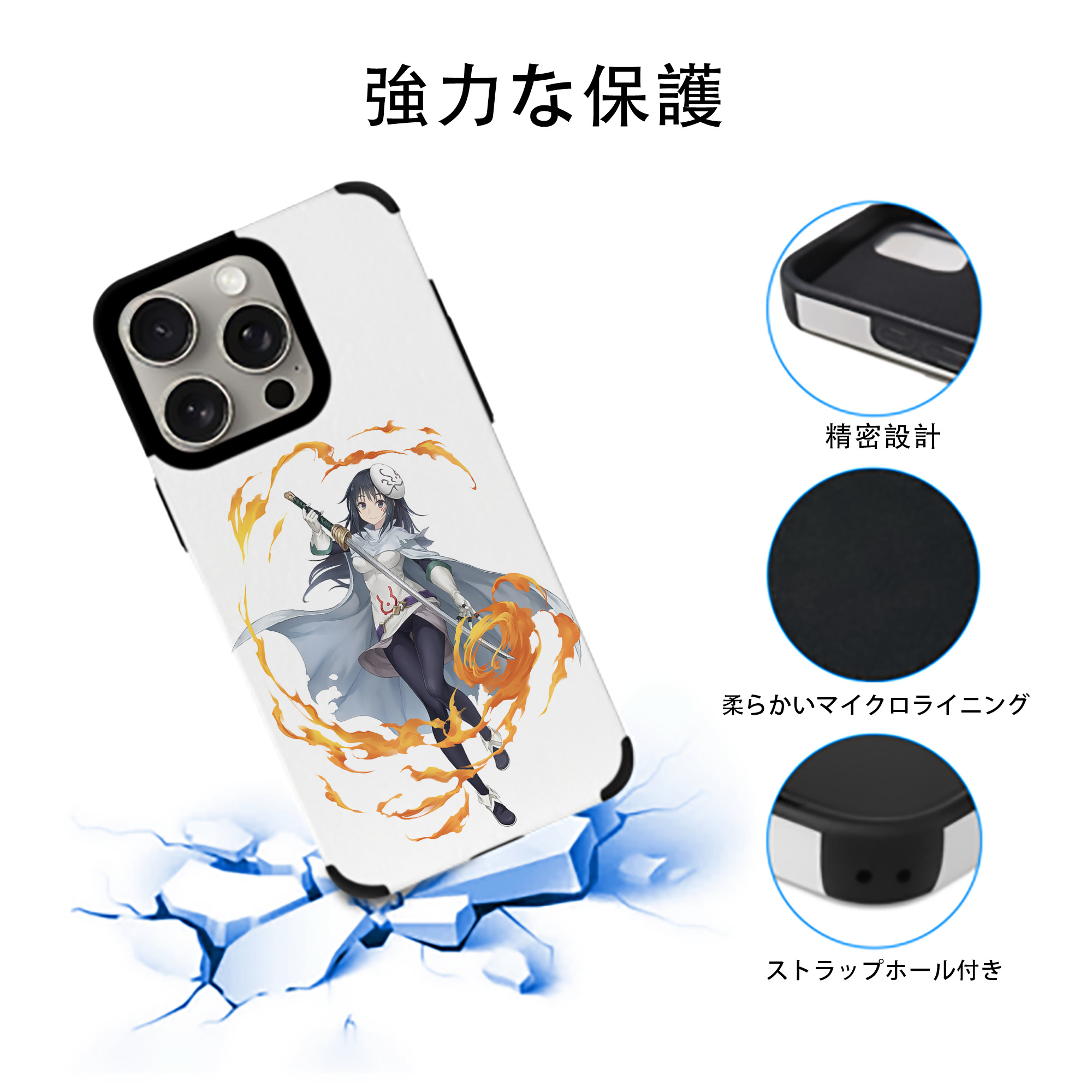 転スラ Regarding Reincarnated to Slime 【iPhone15ProMax対応】 PUレザー スマホケース 耐衝撃＆黄変防止