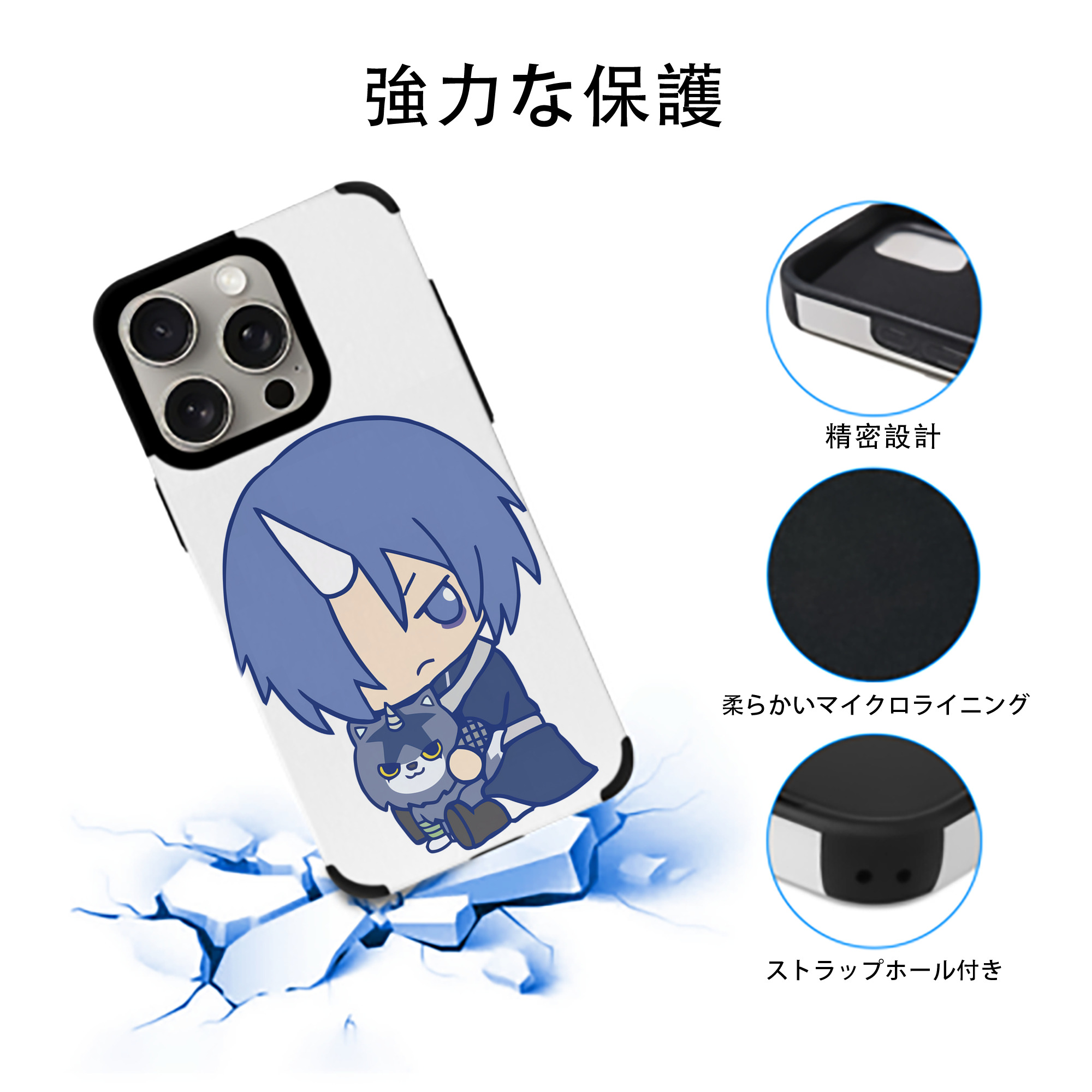 転スラ Regarding Reincarnated to Slime 【iPhone15ProMax対応】 PUレザー スマホケース 耐衝撃＆黄変防止