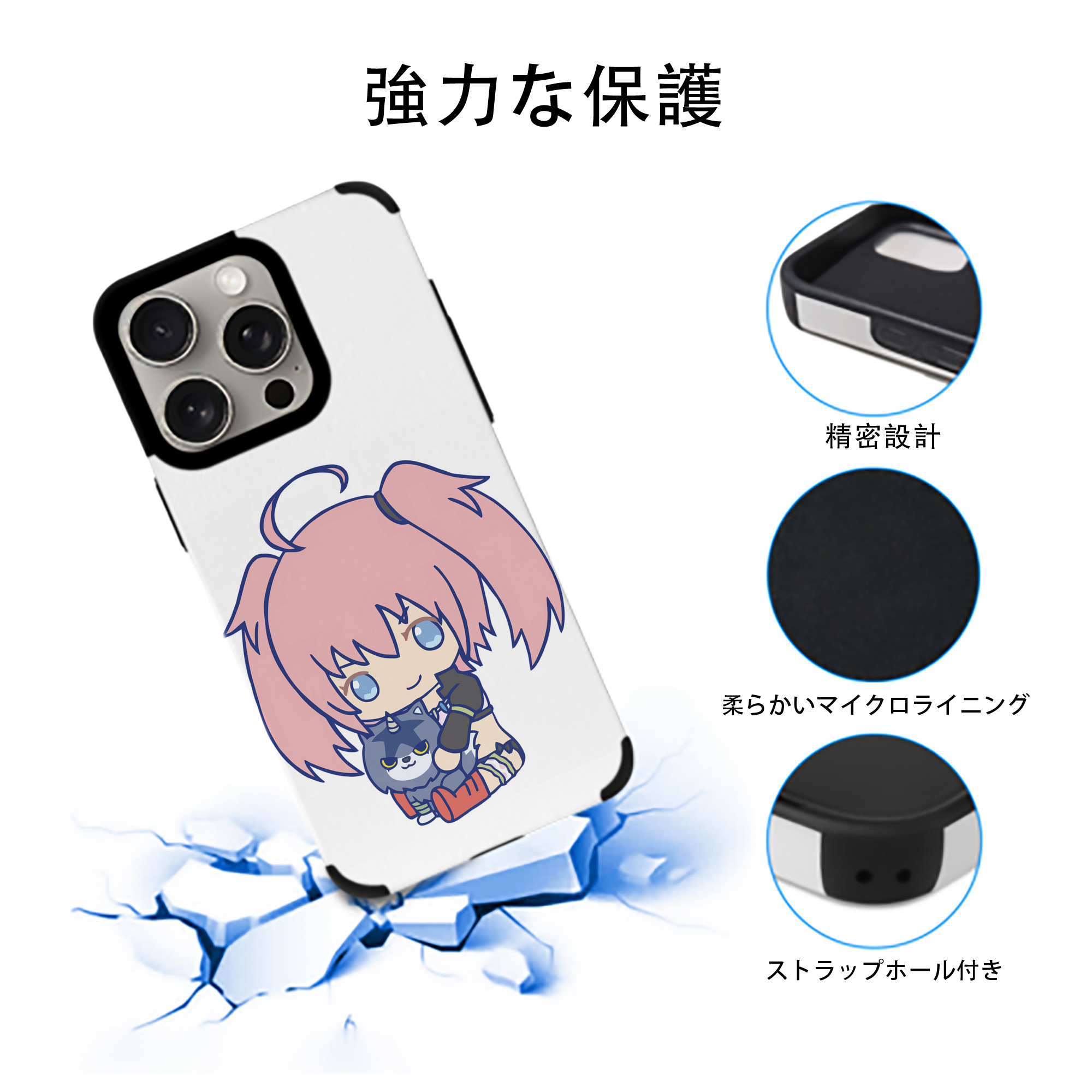 転スラ Regarding Reincarnated to Slime 【iPhone15ProMax対応】 PUレザー スマホケース 耐衝撃＆黄変防止