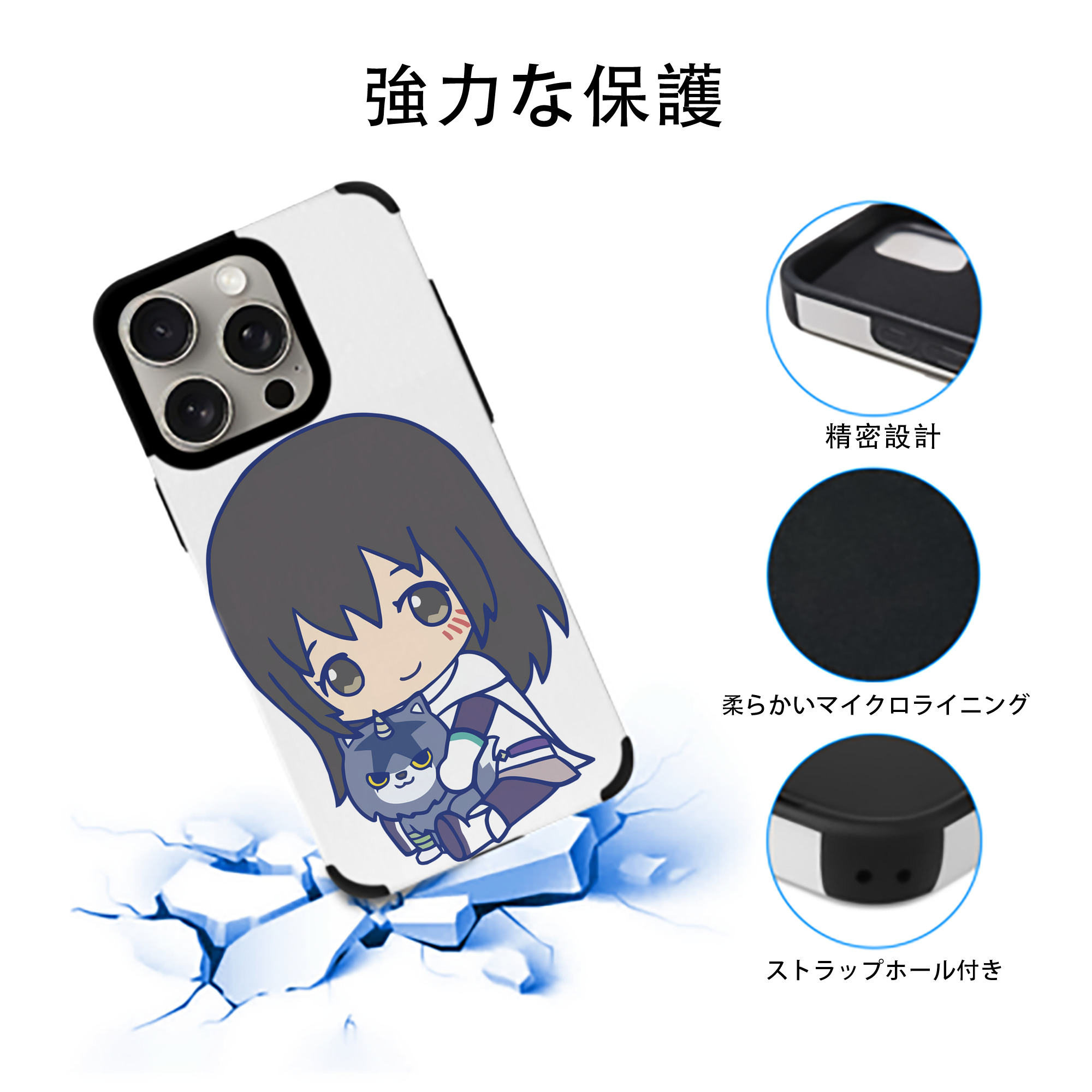 転スラ Regarding Reincarnated to Slime 【iPhone15ProMax対応】 PUレザー スマホケース 耐衝撃＆黄変防止