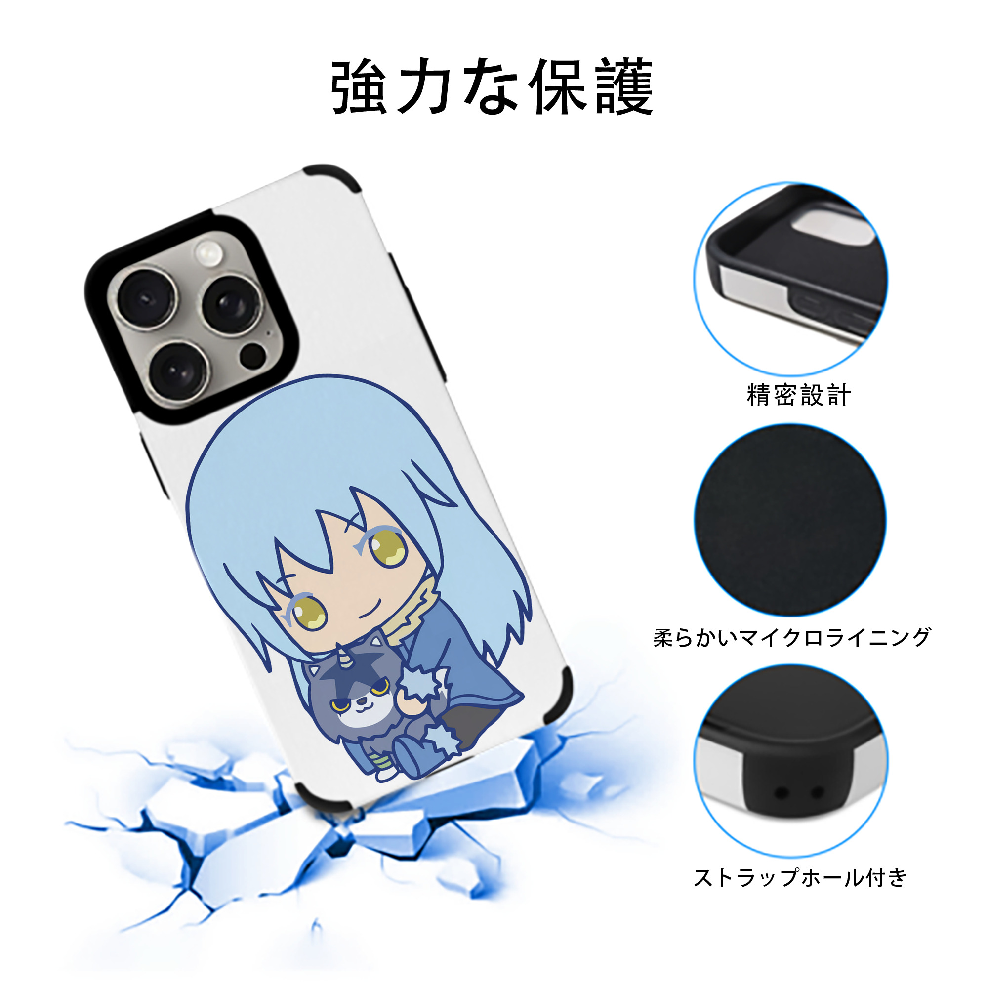 転スラ Regarding Reincarnated to Slime 【iPhone15ProMax対応】 PUレザー スマホケース 耐衝撃＆黄変防止