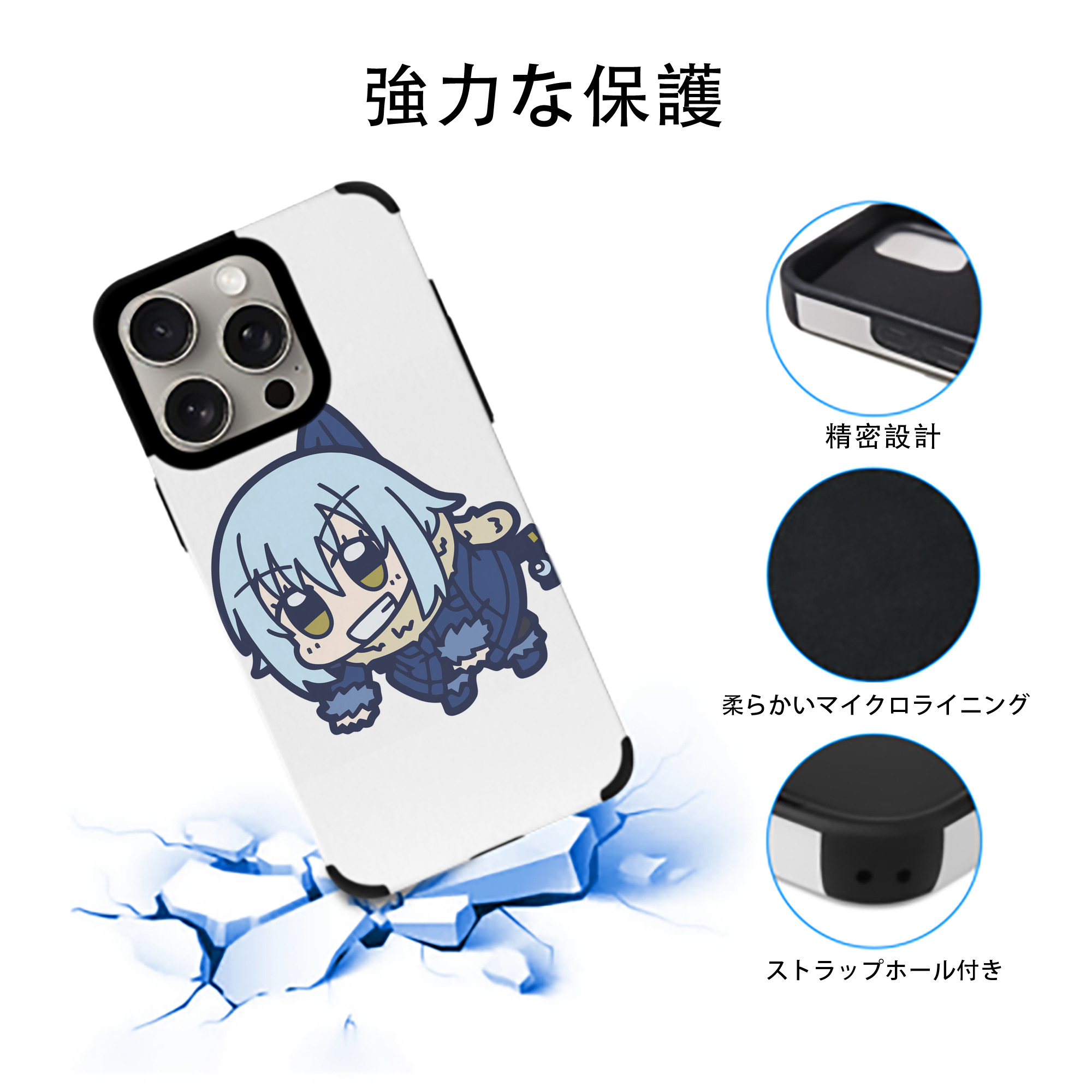 転スラ Regarding Reincarnated to Slime 【iPhone15ProMax対応】 PUレザー スマホケース 耐衝撃＆黄変防止