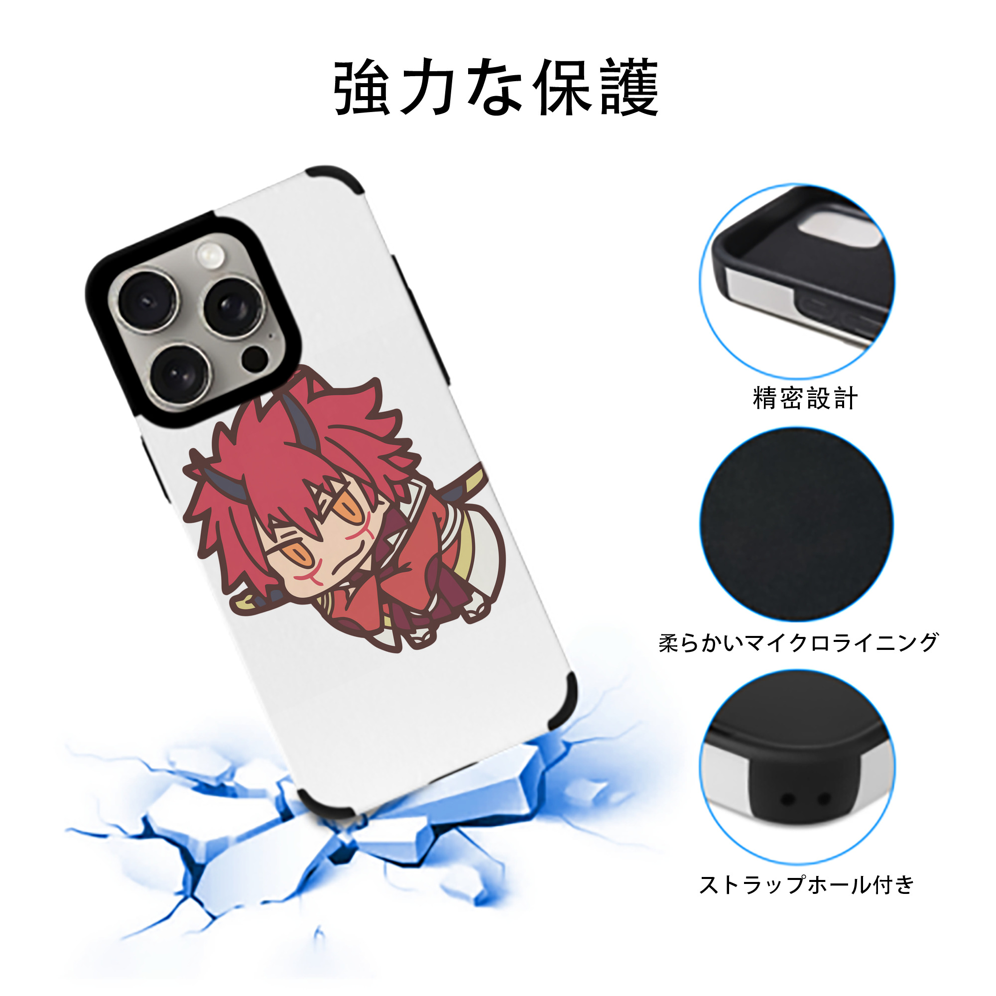 転スラ Regarding Reincarnated to Slime 【iPhone15ProMax対応】 PUレザー スマホケース 耐衝撃＆黄変防止