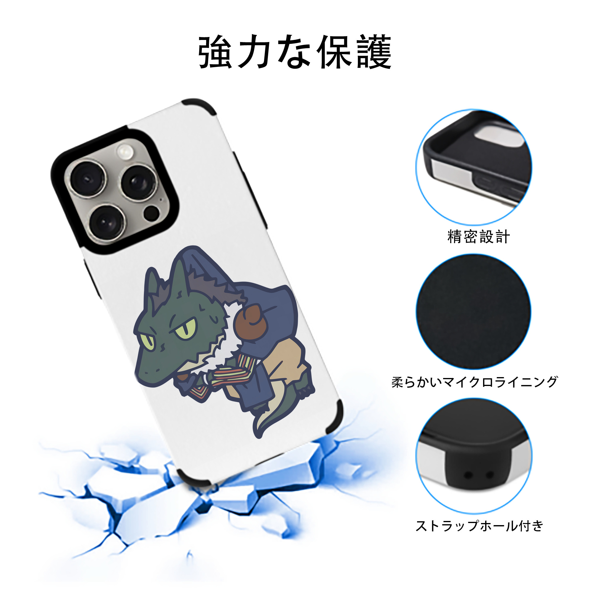 転スラ Regarding Reincarnated to Slime 【iPhone15ProMax対応】 PUレザー スマホケース 耐衝撃＆黄変防止