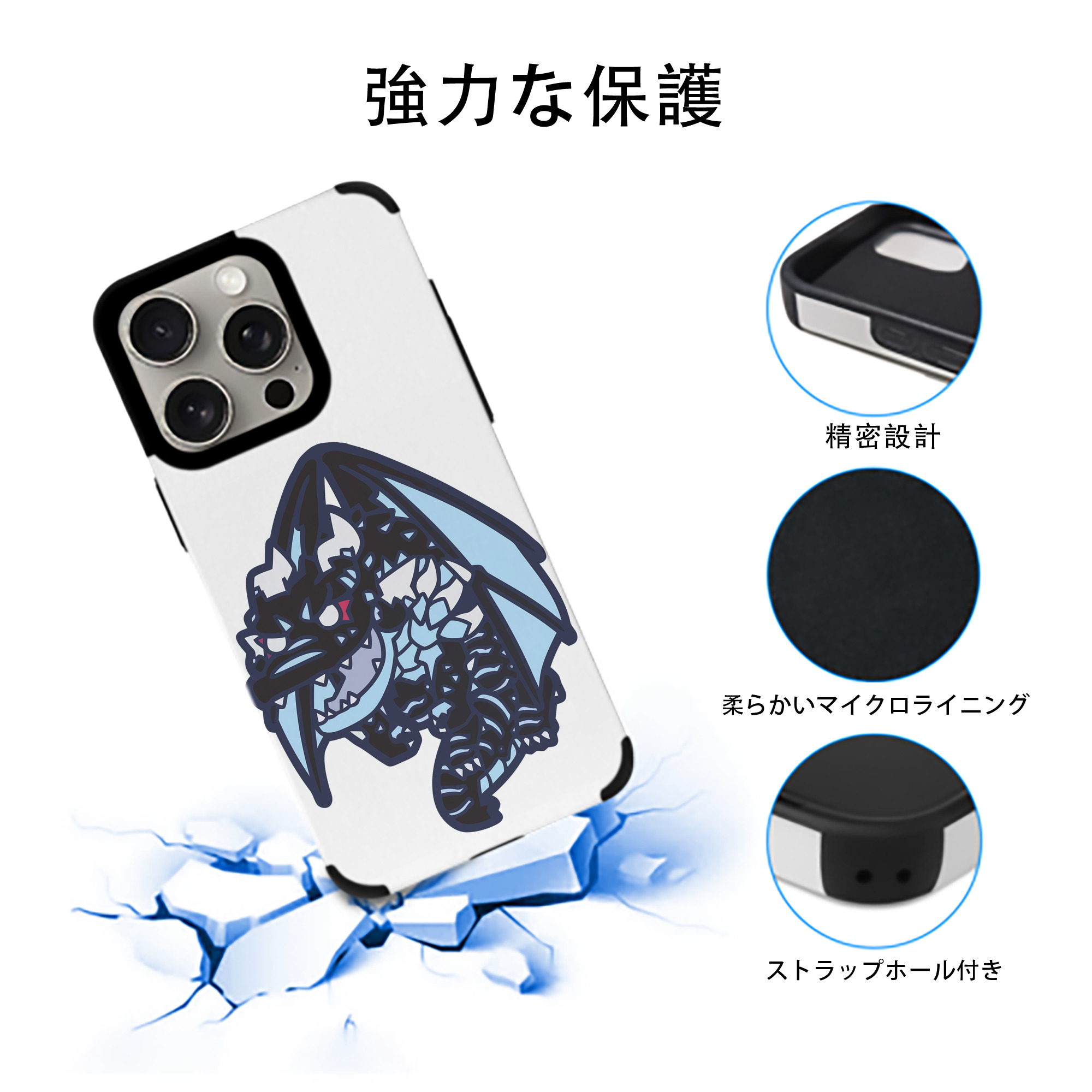 転スラ Regarding Reincarnated to Slime 【iPhone15ProMax対応】 PUレザー スマホケース 耐衝撃＆黄変防止