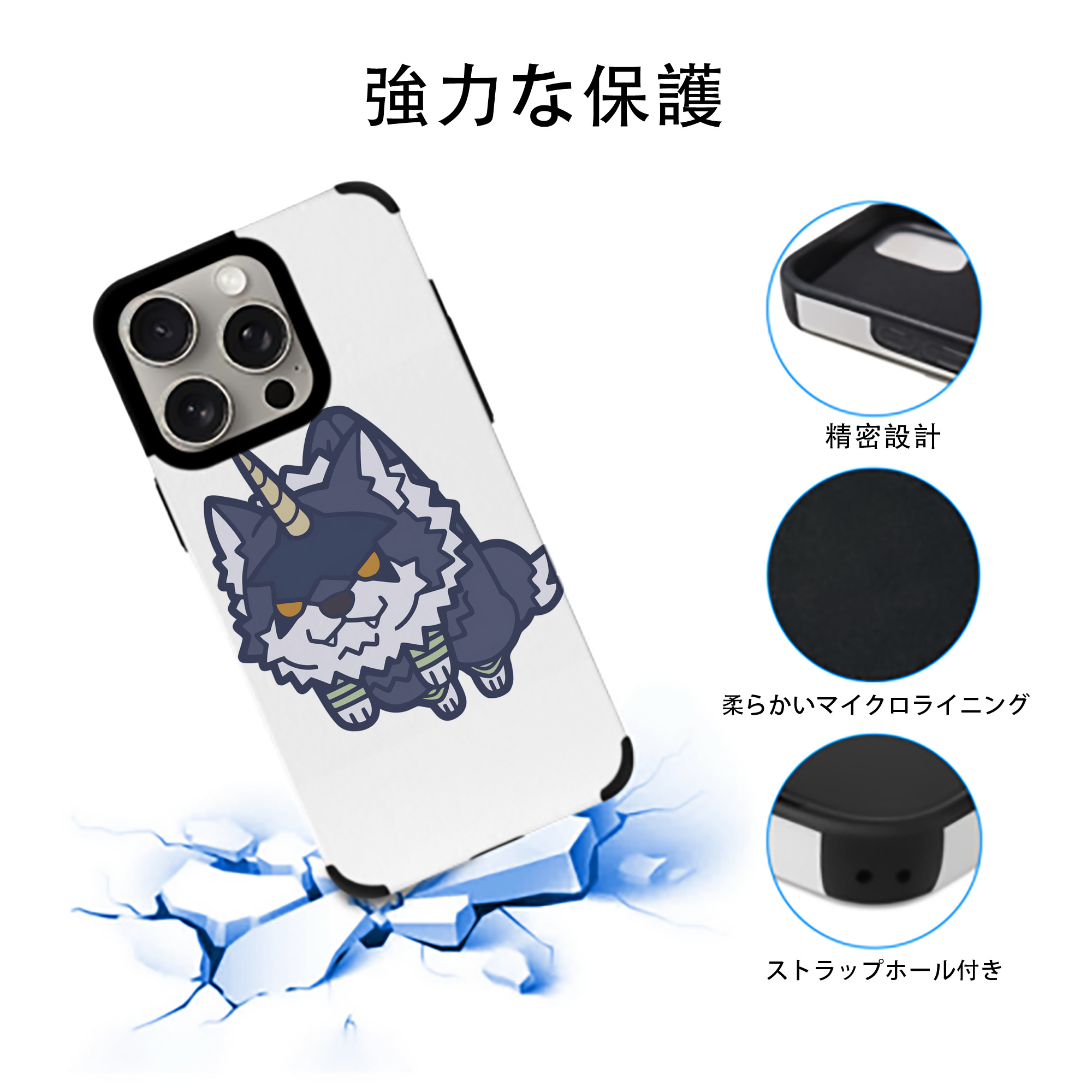 転スラ Regarding Reincarnated to Slime 【iPhone15ProMax対応】 PUレザー スマホケース 耐衝撃＆黄変防止