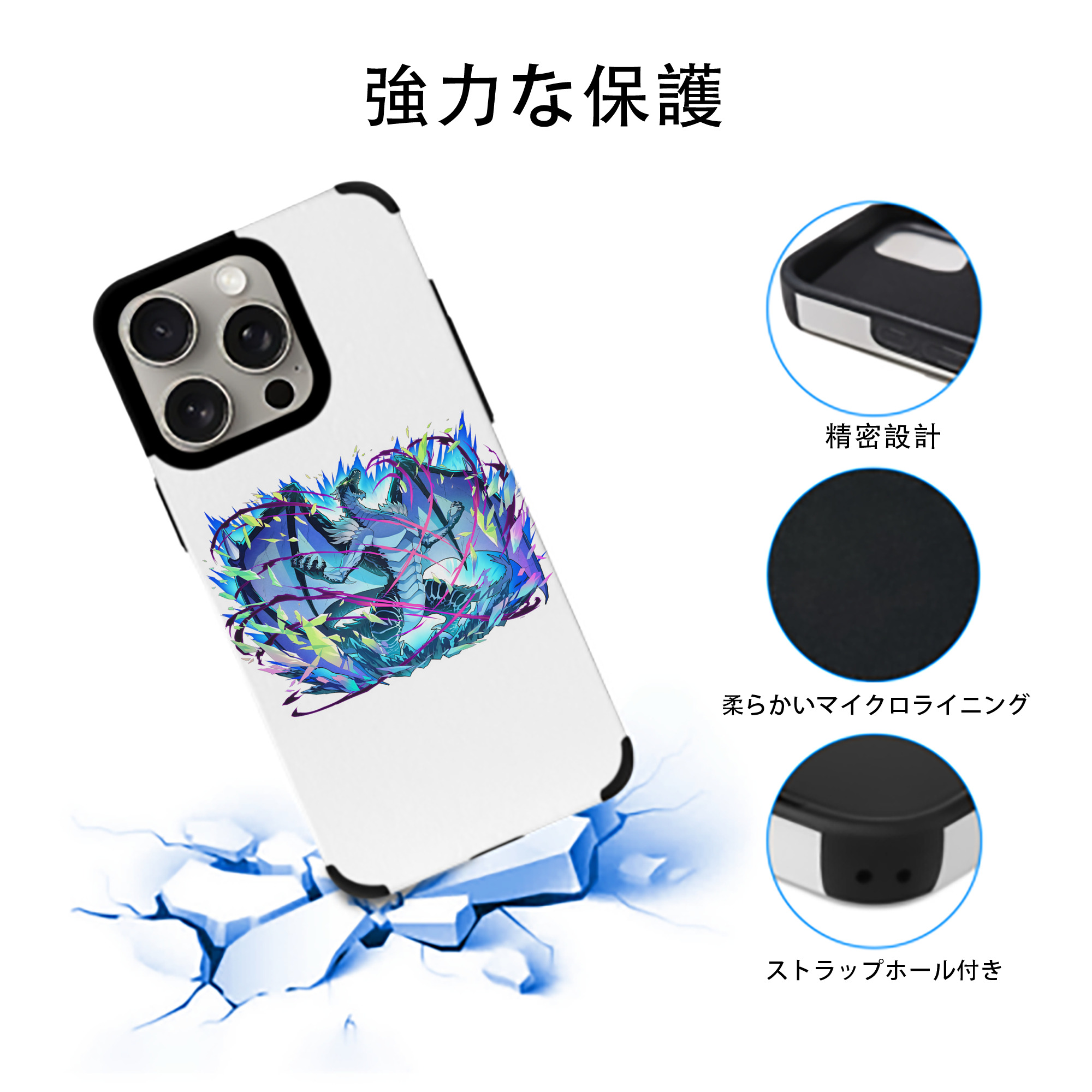 転スラ Regarding Reincarnated to Slime 【iPhone15ProMax対応】 PUレザー スマホケース 耐衝撃＆黄変防止