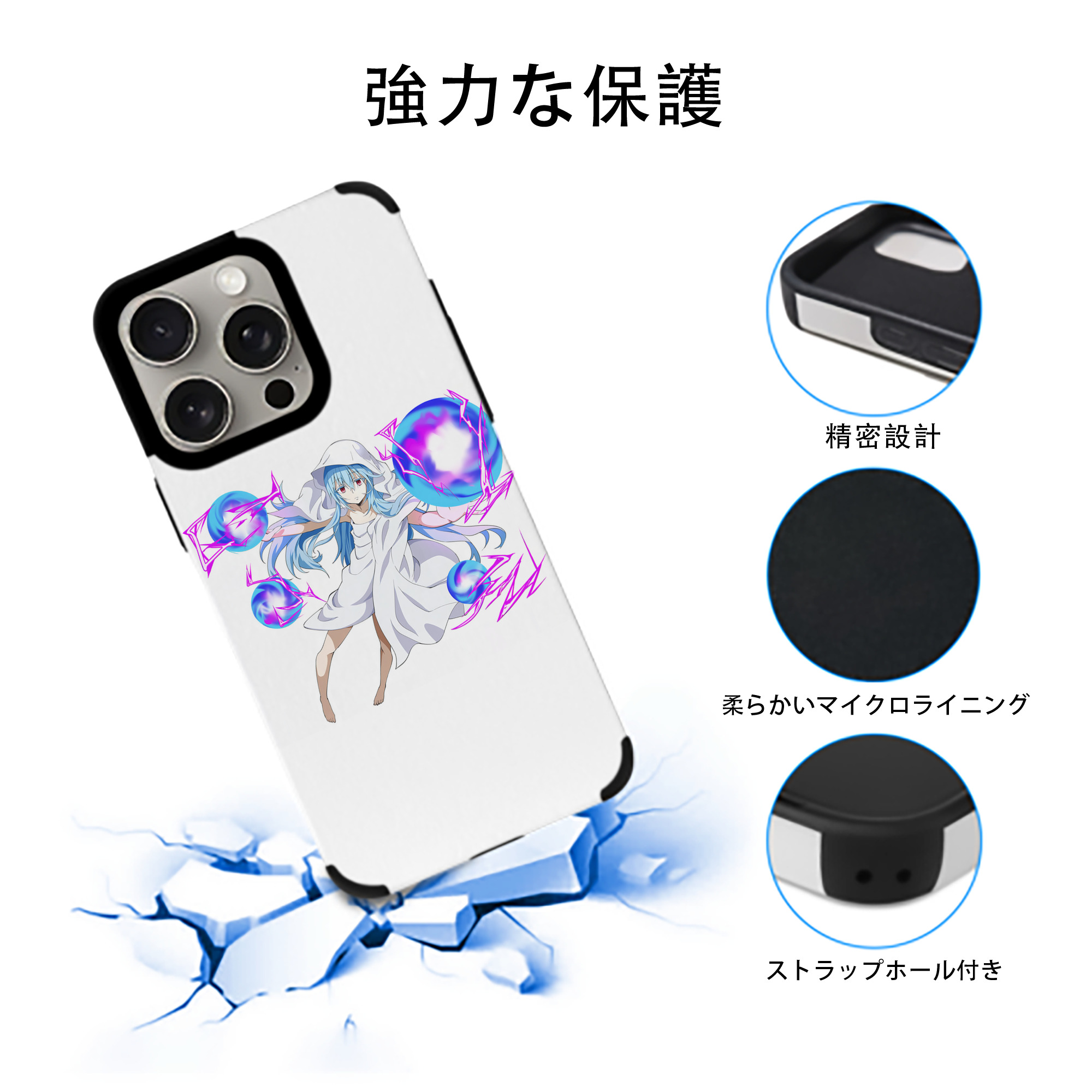 転スラ Regarding Reincarnated to Slime 【iPhone15ProMax対応】 PUレザー スマホケース 耐衝撃＆黄変防止